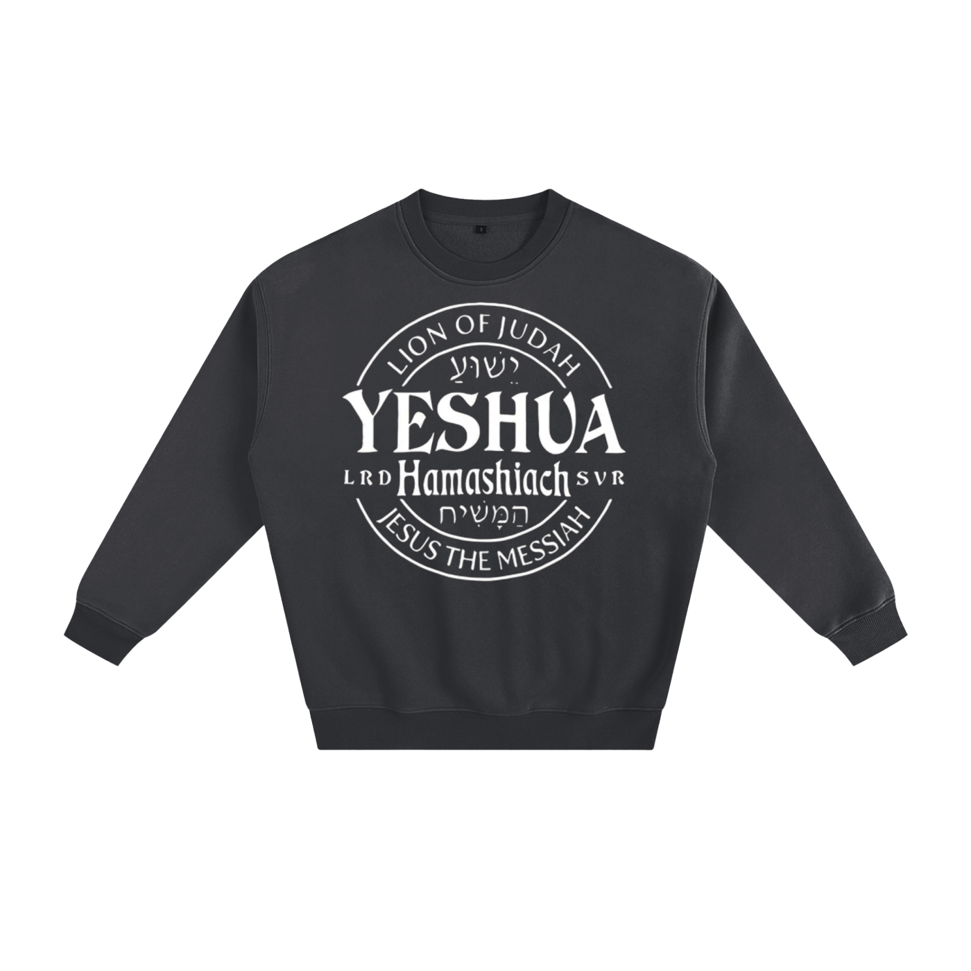 LION of JUDAH" Revelation 5:5" Fleeced Sweatshirt