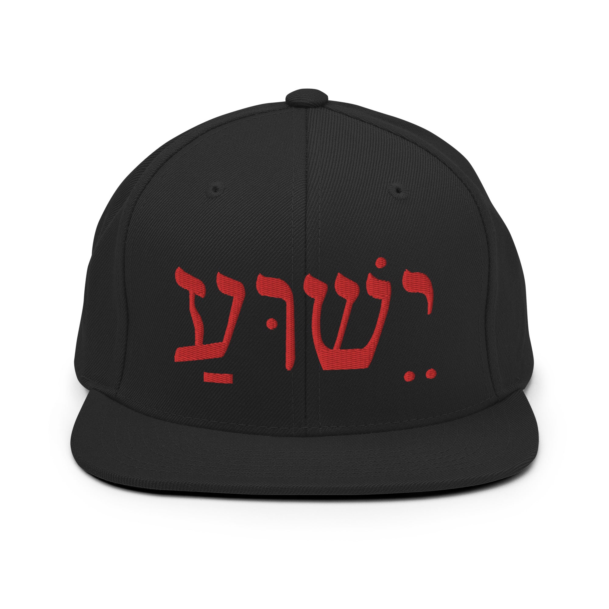 Yeshua Red Letters Snapback Hat