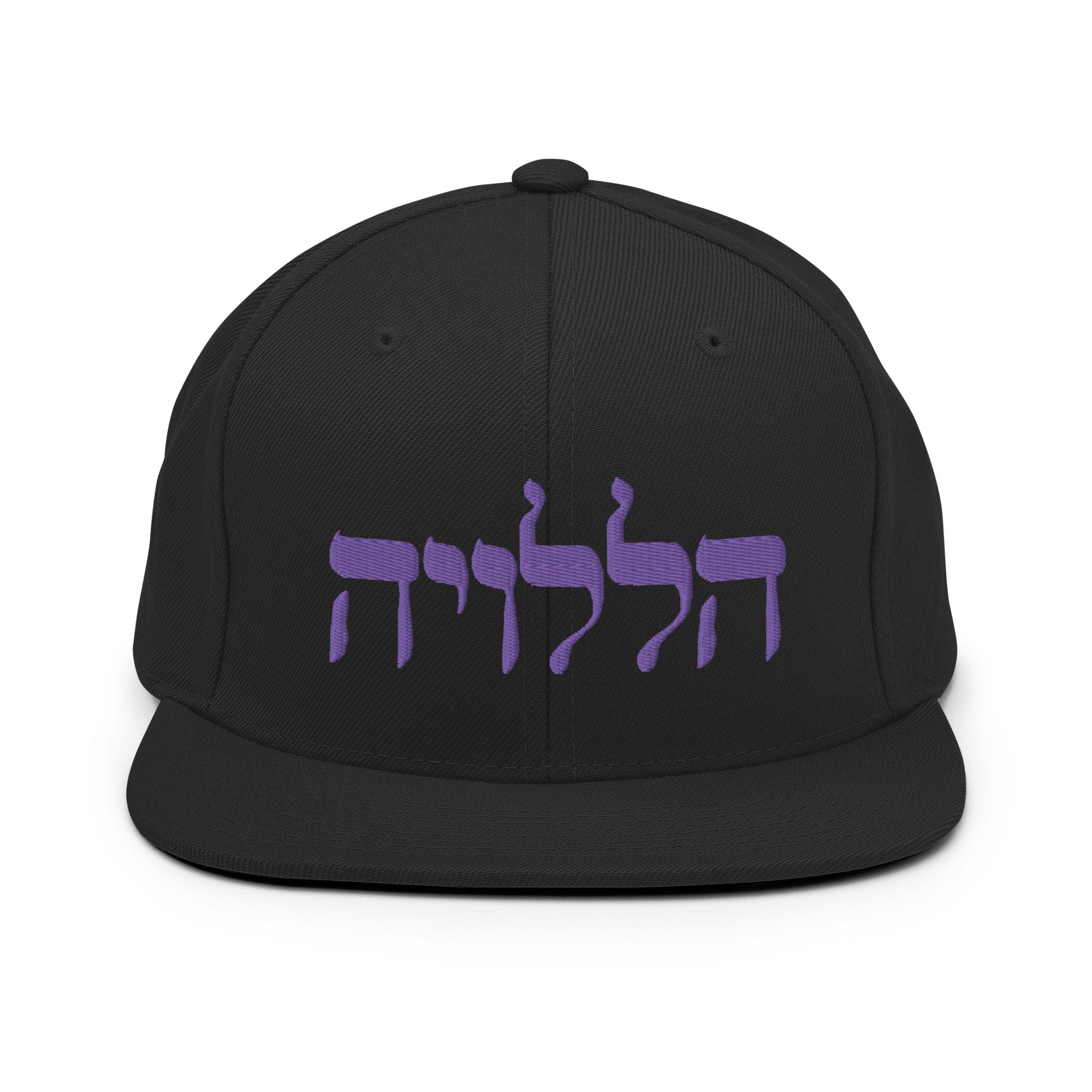 Hallelujah Snapback Hat