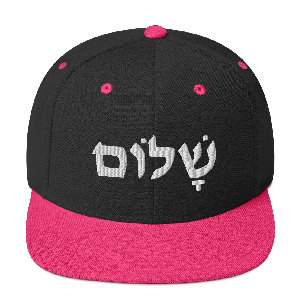 Shalom (Peace) Snapback Hat