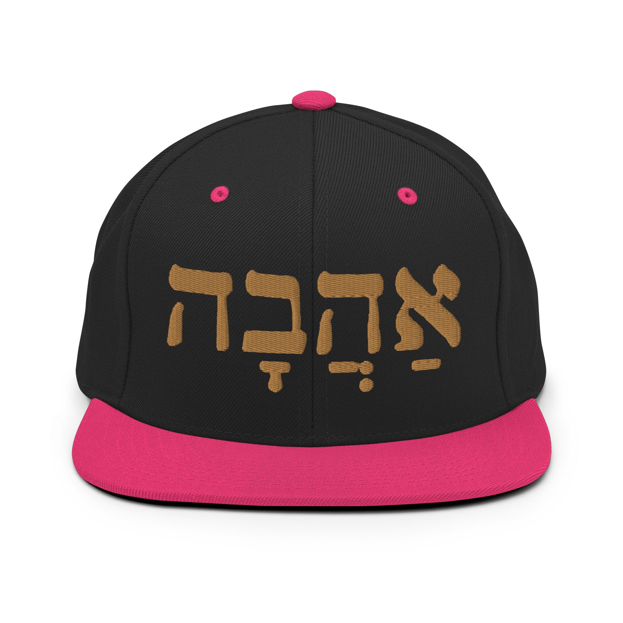 Ahava (Love in hebrew) Snapback Hat