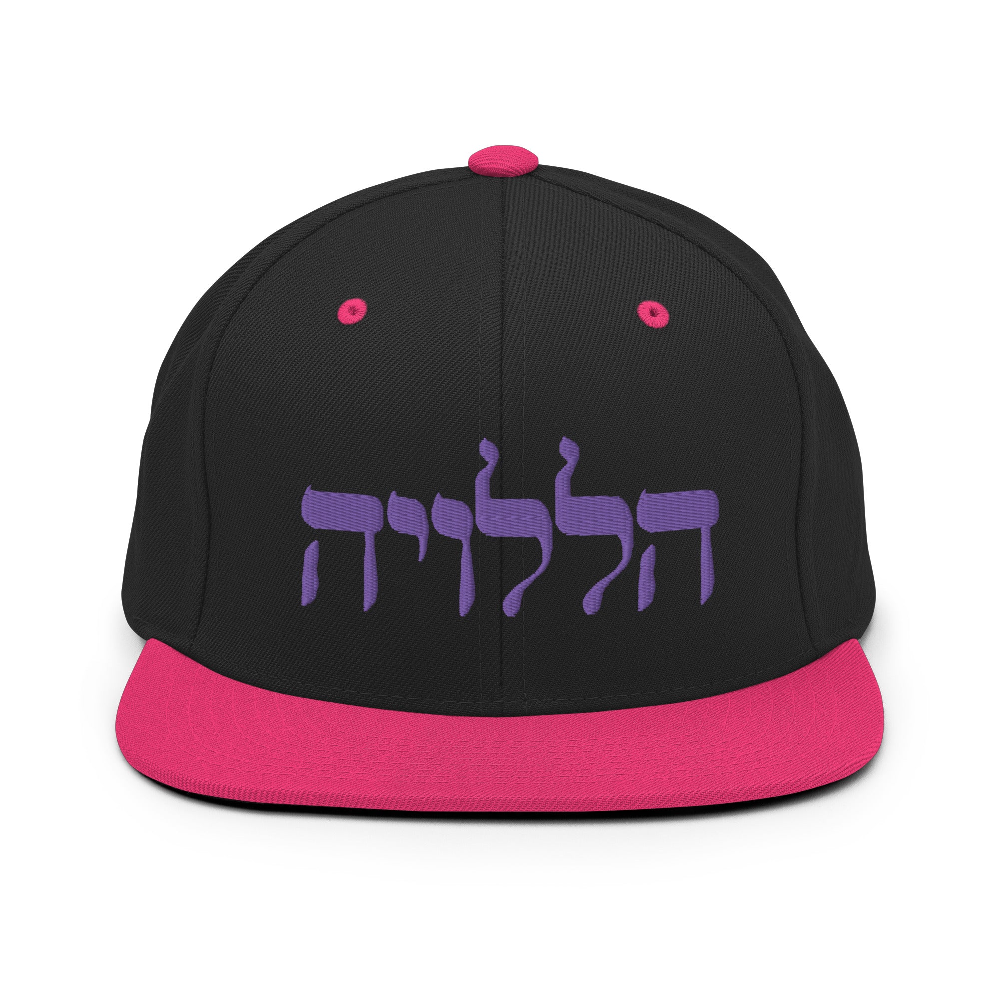 Hallelujah Snapback Hat