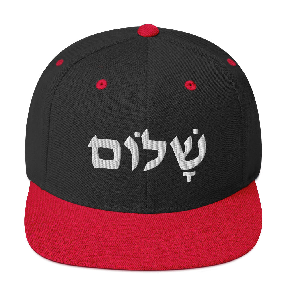 Shalom (Peace) Snapback Hat