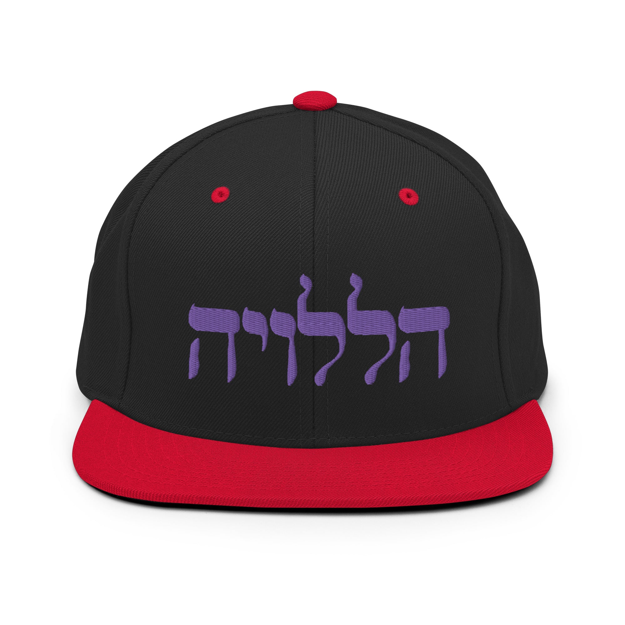 Hallelujah Snapback Hat