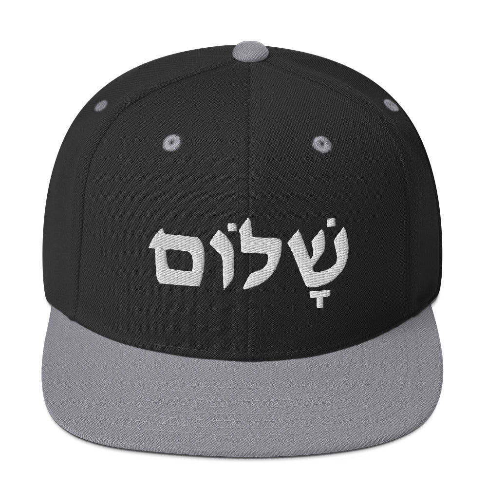 Shalom (Peace) Snapback Hat