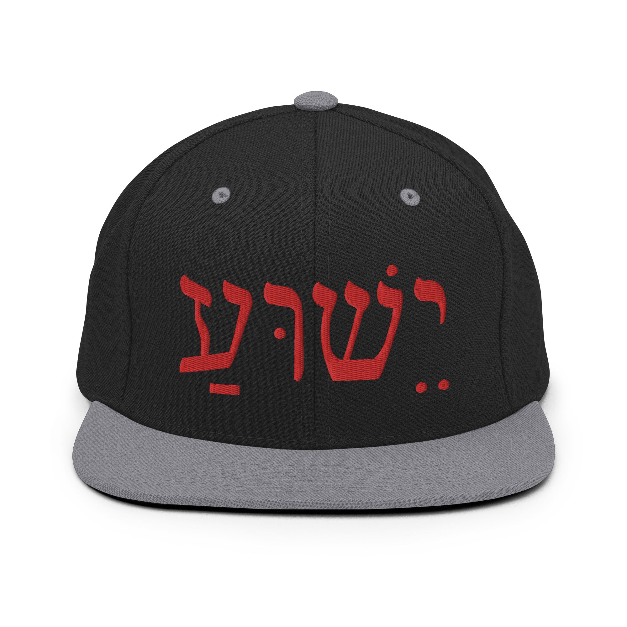 Yeshua Red Letters Snapback Hat