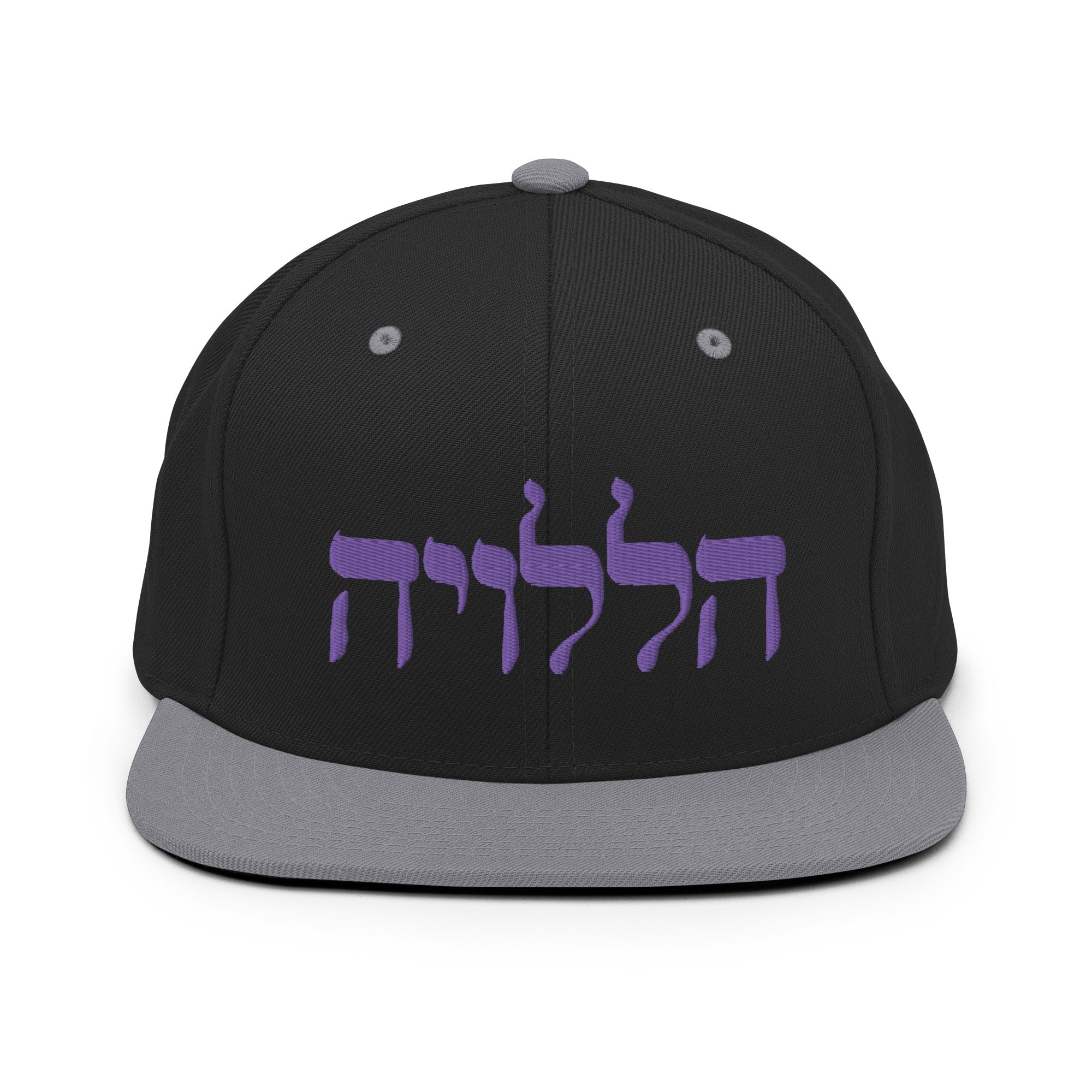 Hallelujah Snapback Hat