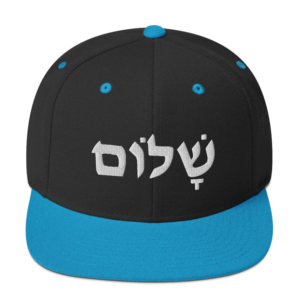 Shalom (Peace) Snapback Hat