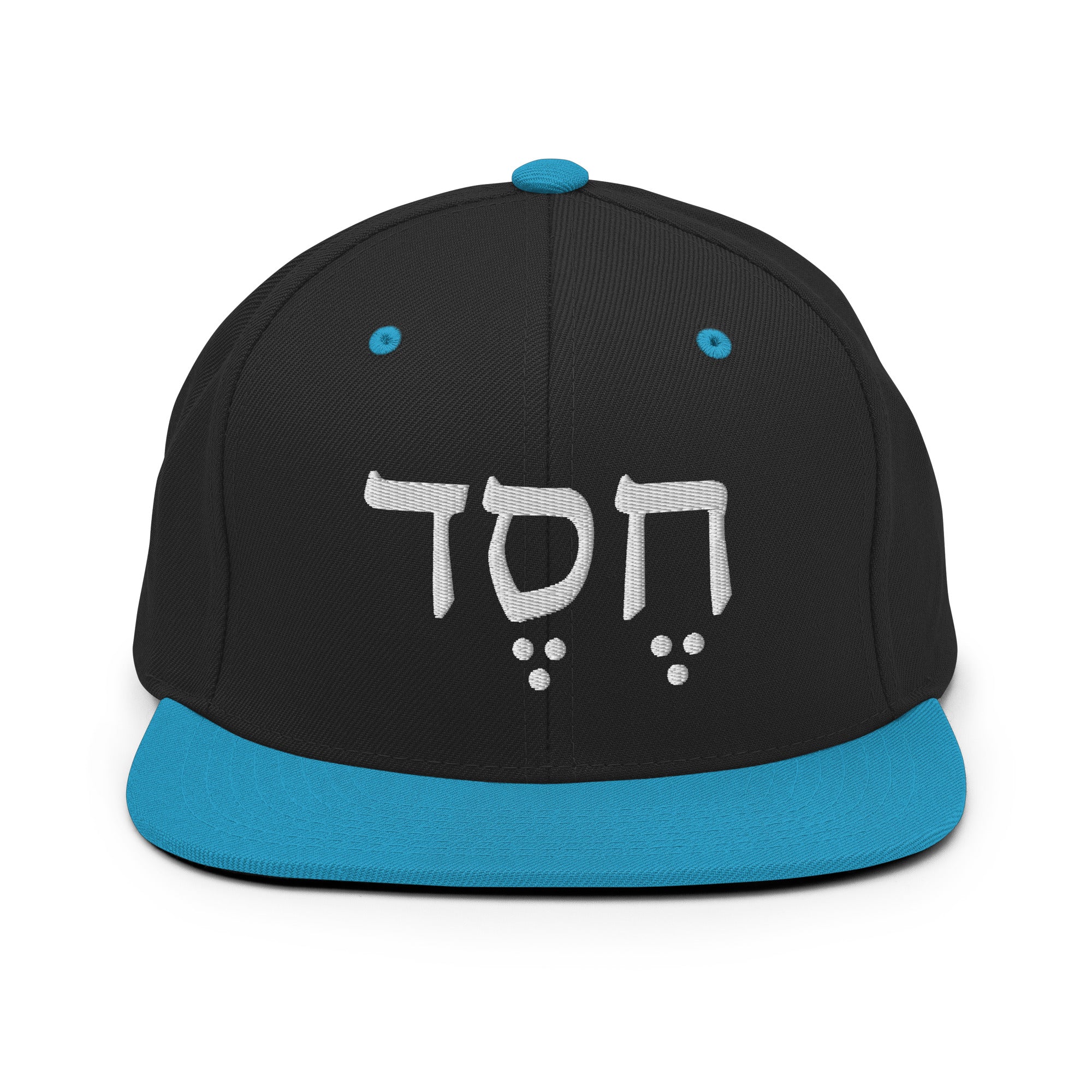 Hesed (Grace in Hebrew) Snapback Hat