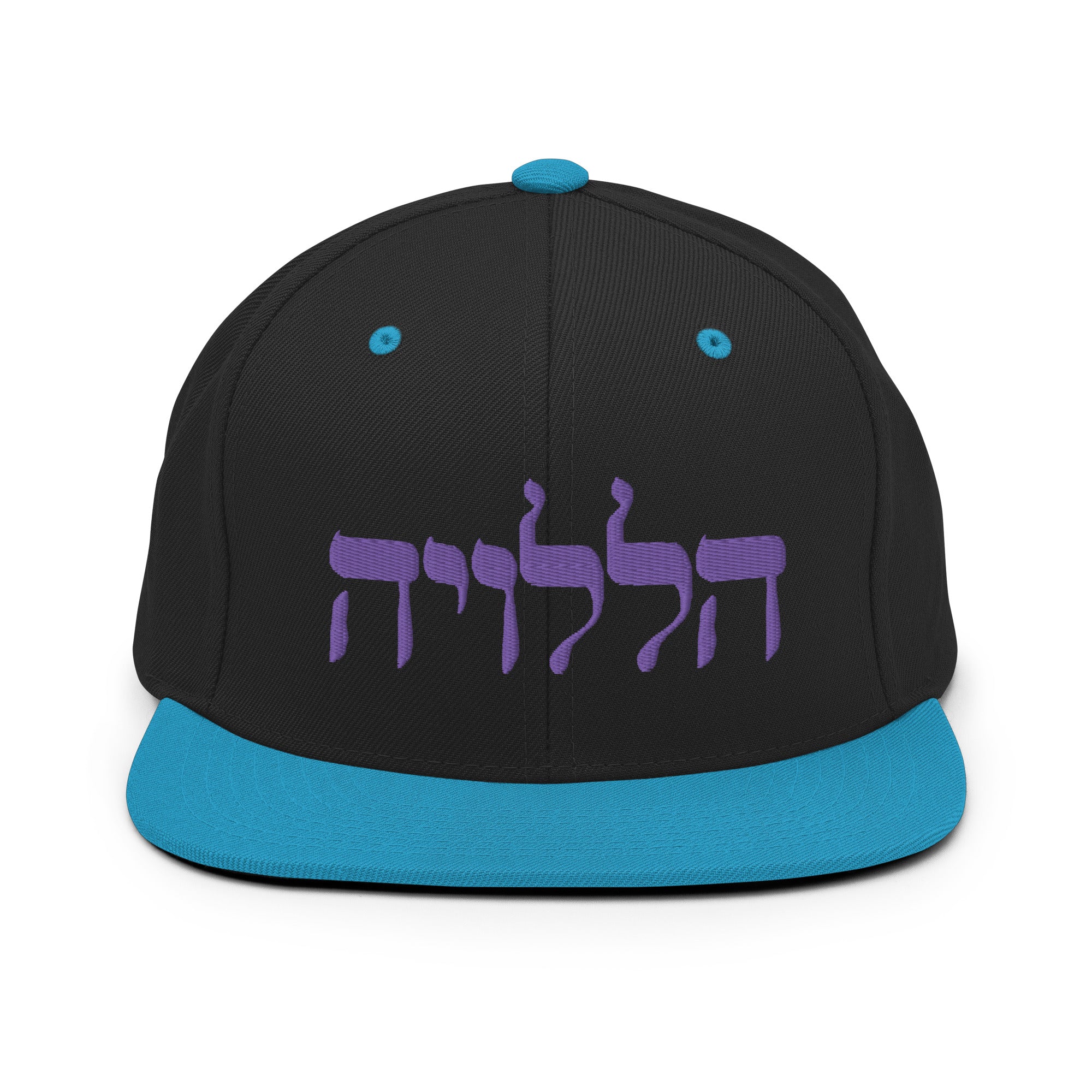Hallelujah Snapback Hat