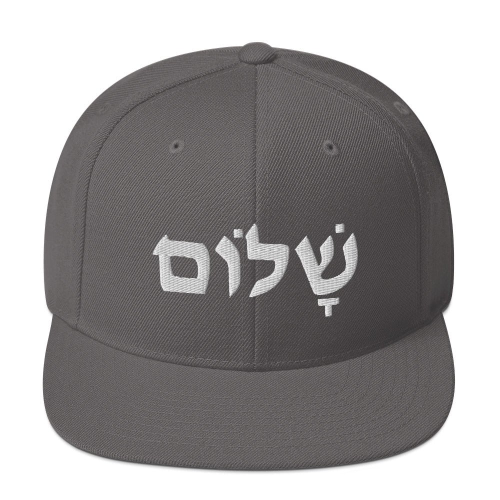 Shalom (Peace) Snapback Hat