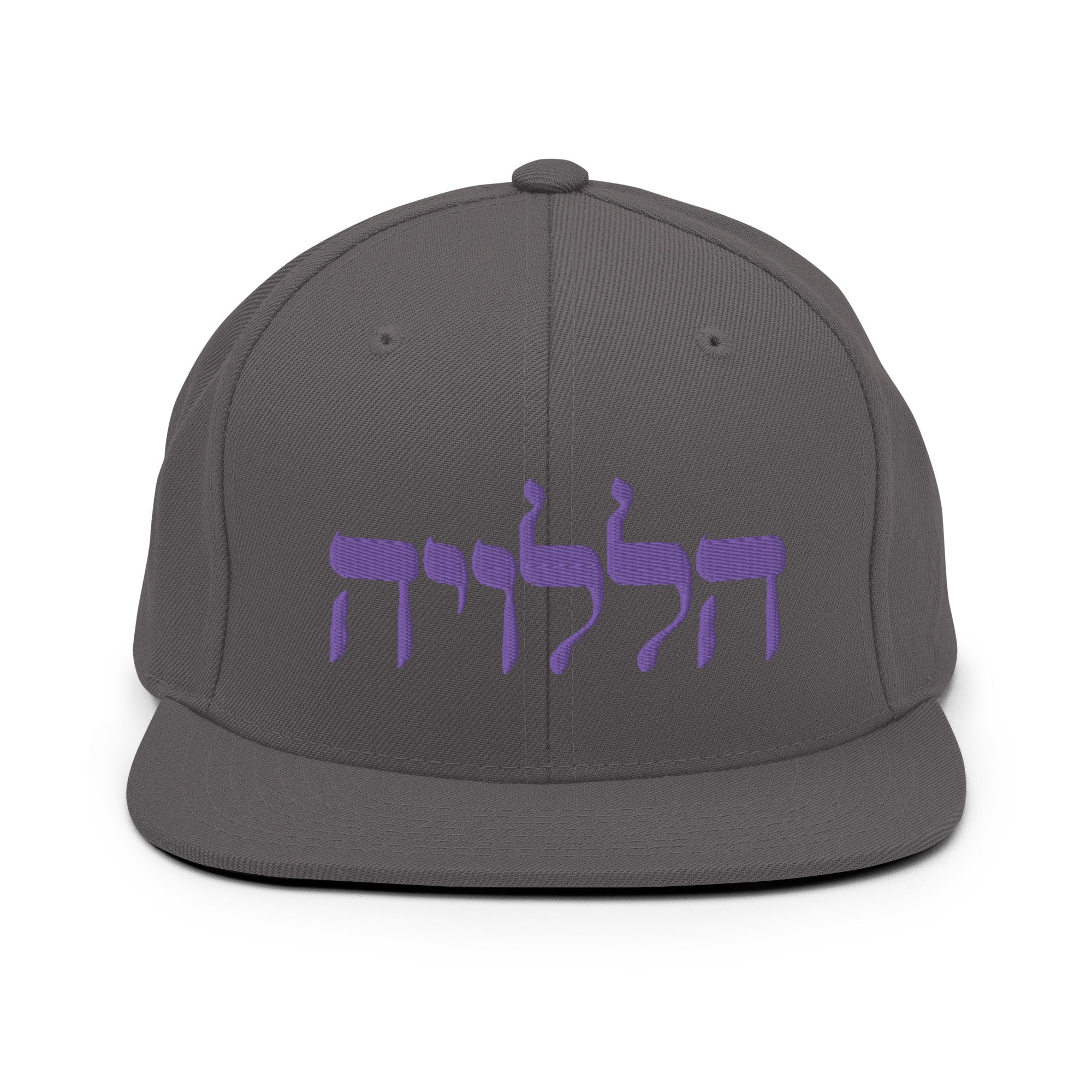 Hallelujah Snapback Hat