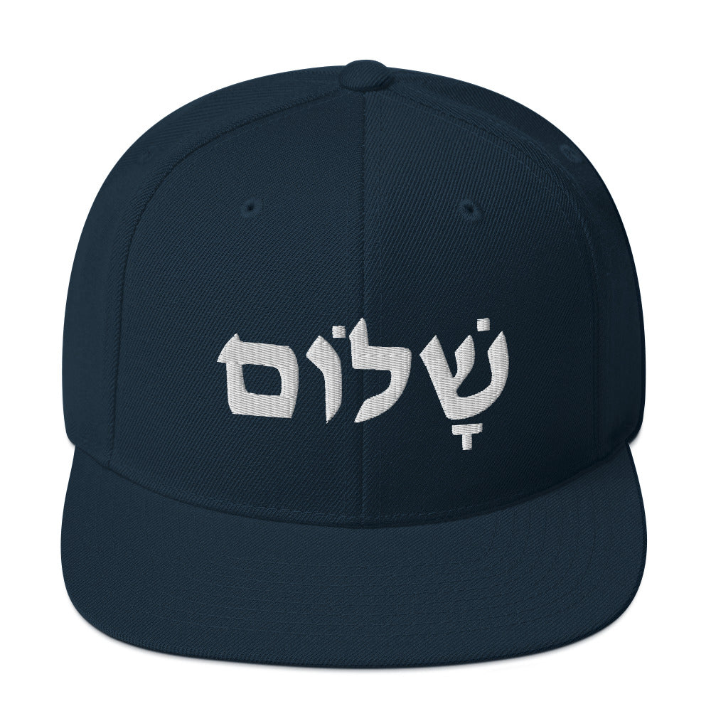 Shalom (Peace) Snapback Hat