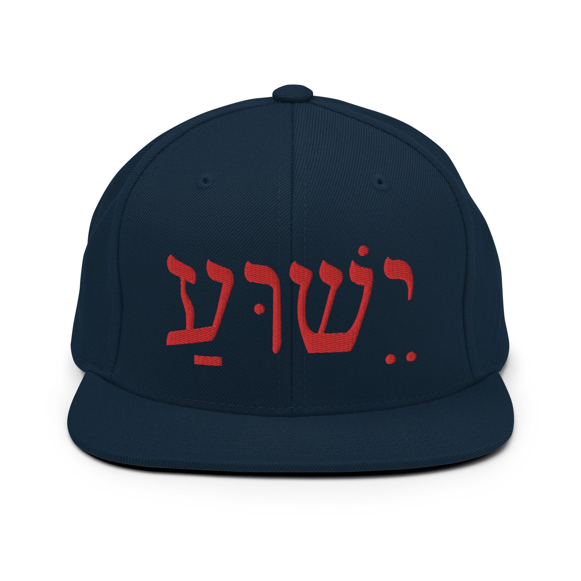 Yeshua Red Letters Snapback Hat