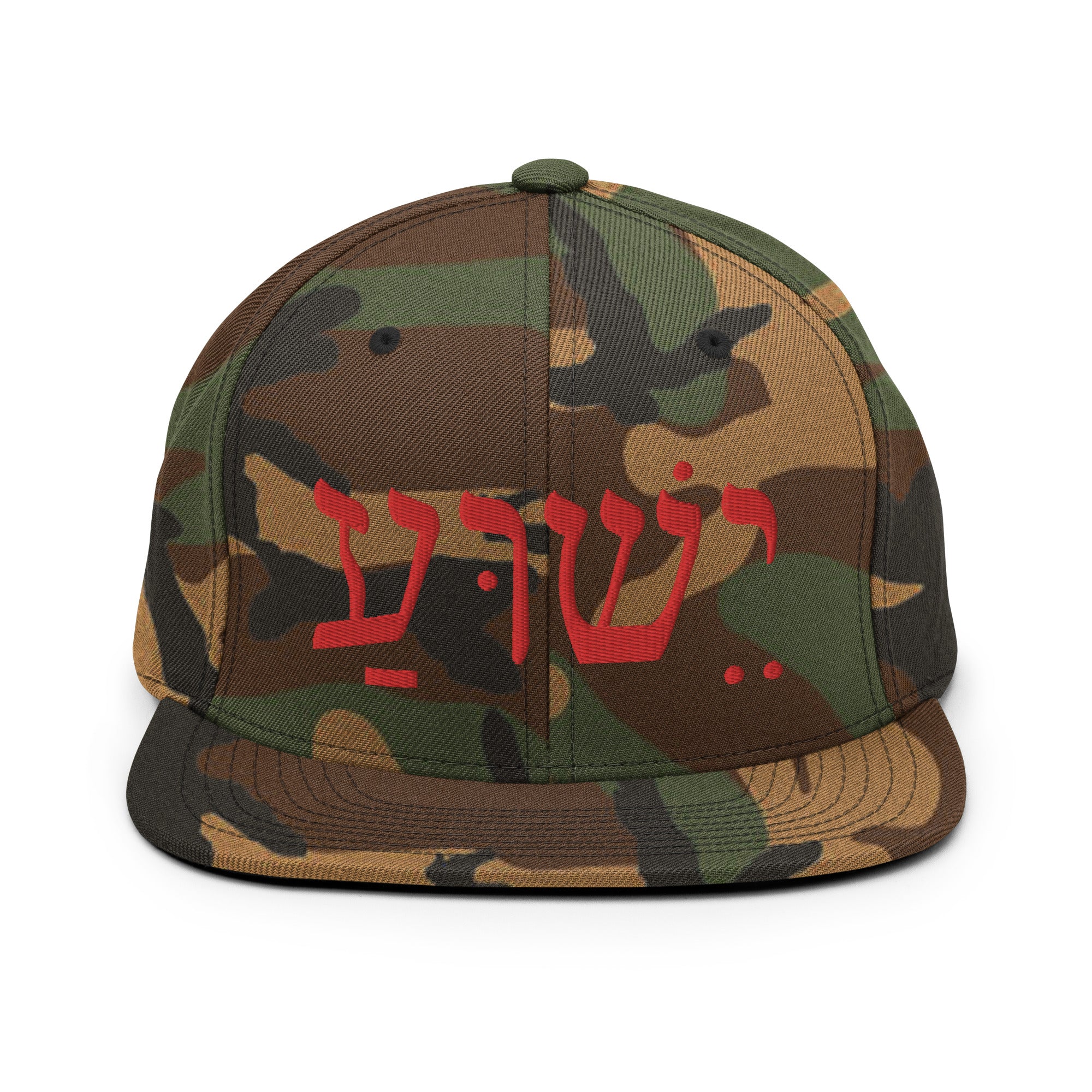 Yeshua Red Letters Snapback Hat