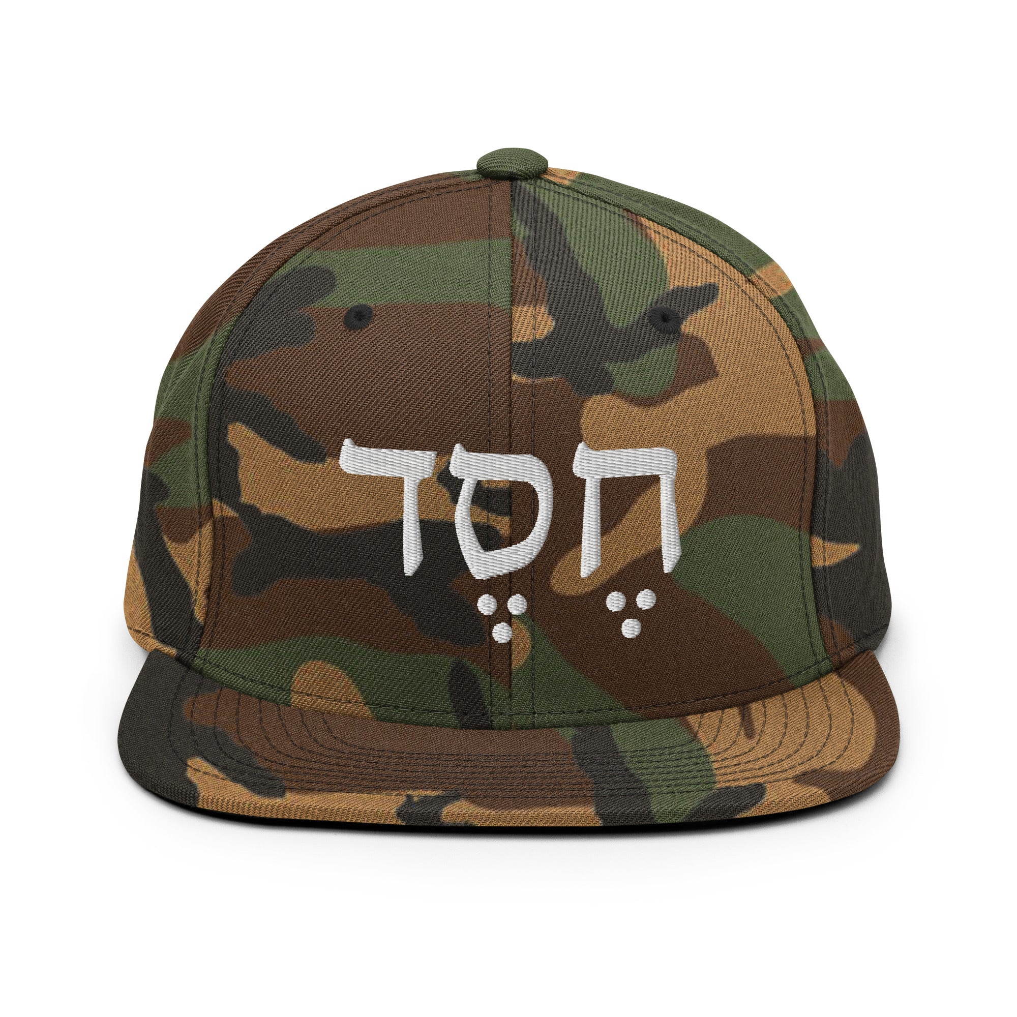 Hesed (Grace in Hebrew) Snapback Hat