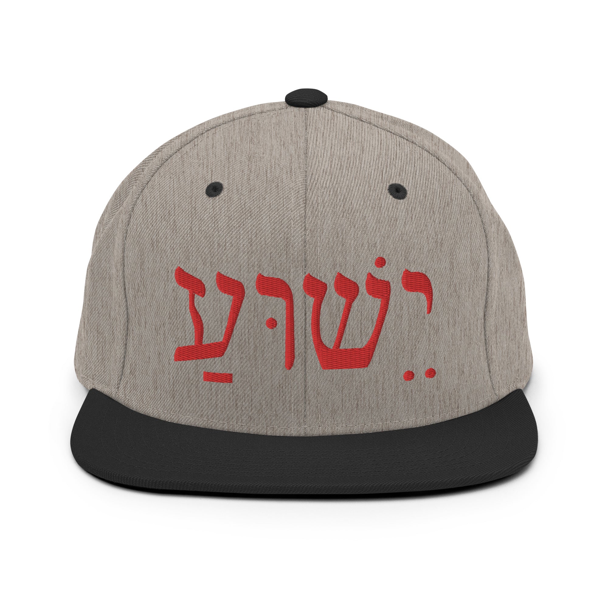 Yeshua Red Letters Snapback Hat