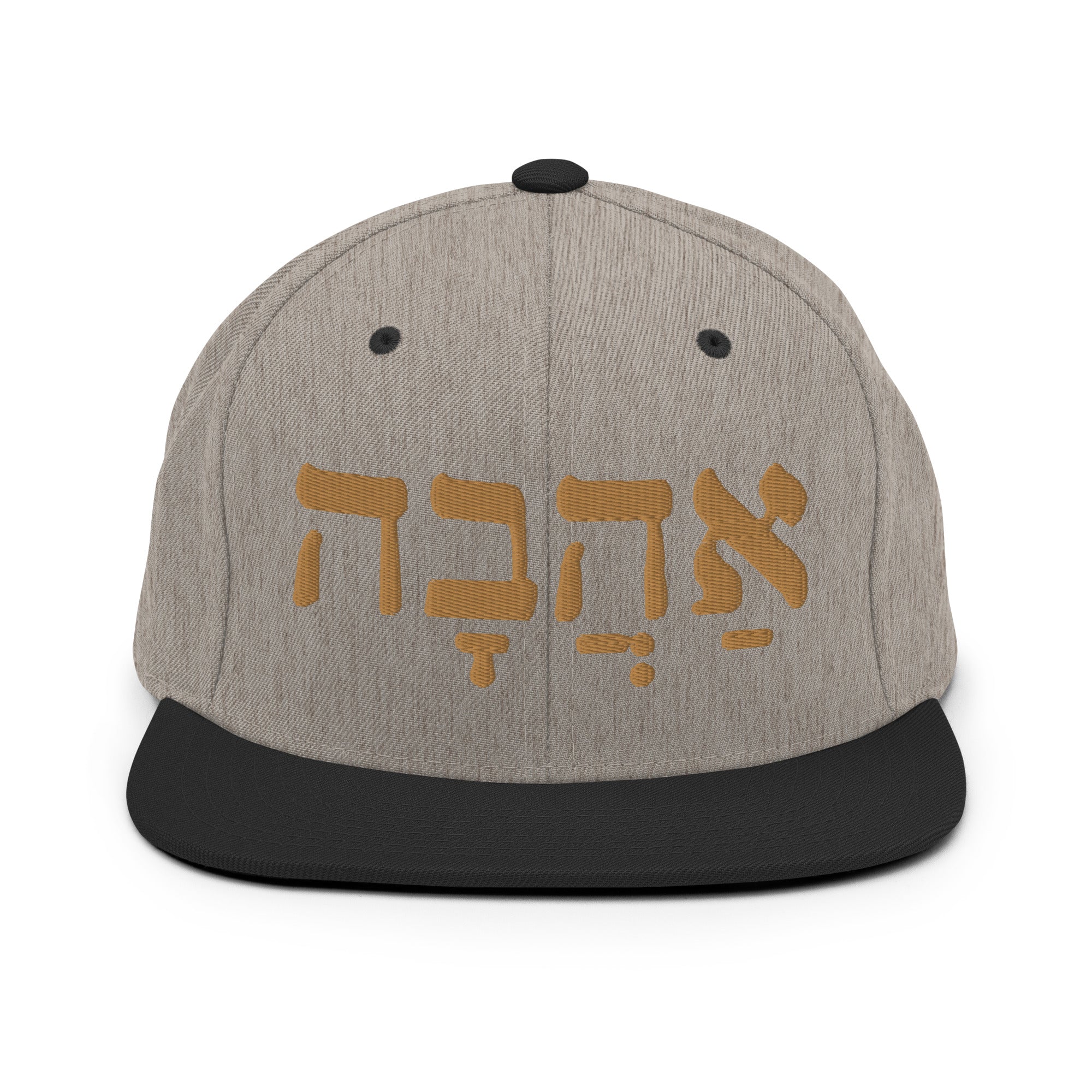 Ahava (Love in hebrew) Snapback Hat