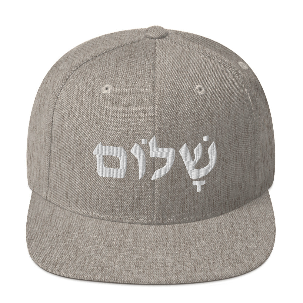Shalom (Peace) Snapback Hat