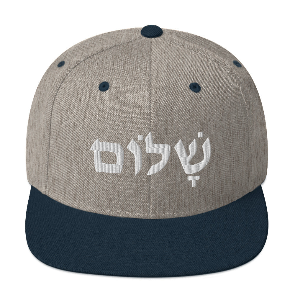 Shalom (Peace) Snapback Hat