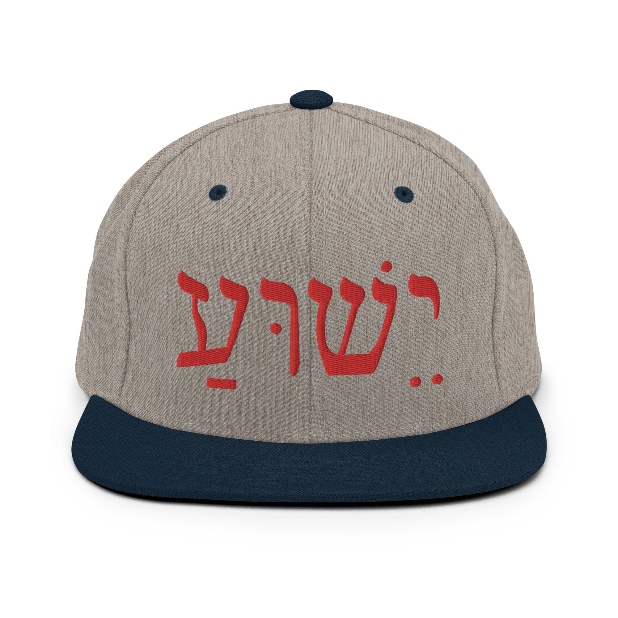 Yeshua Red Letters Snapback Hat