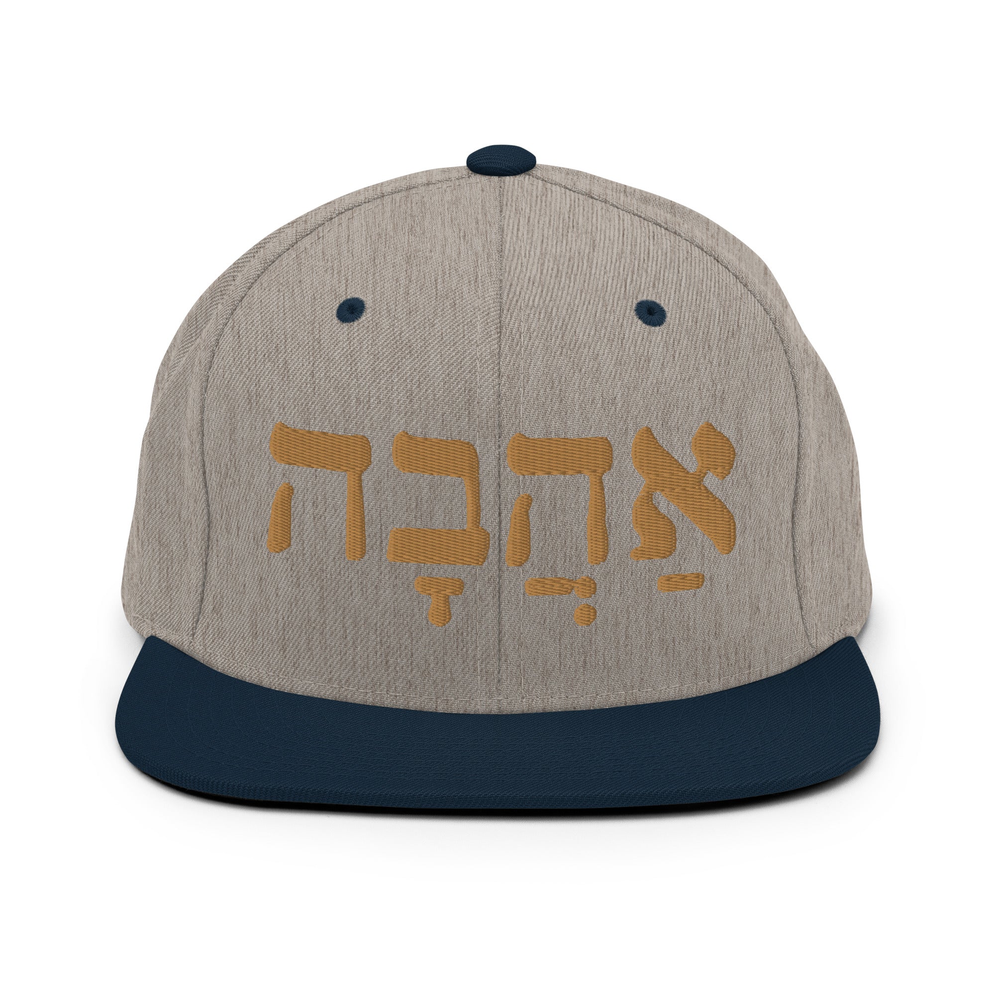 Ahava (Love in hebrew) Snapback Hat