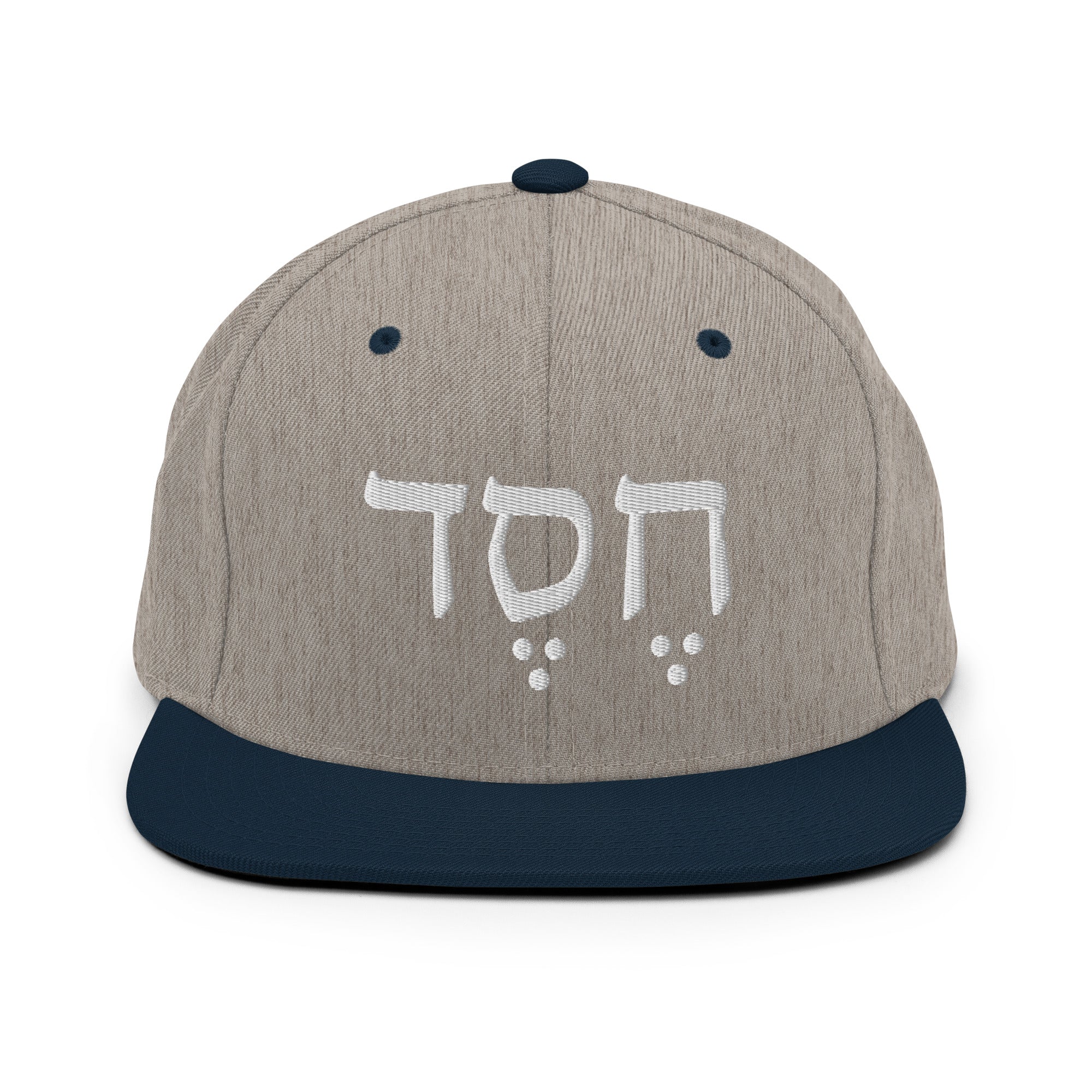 Hesed (Grace in Hebrew) Snapback Hat