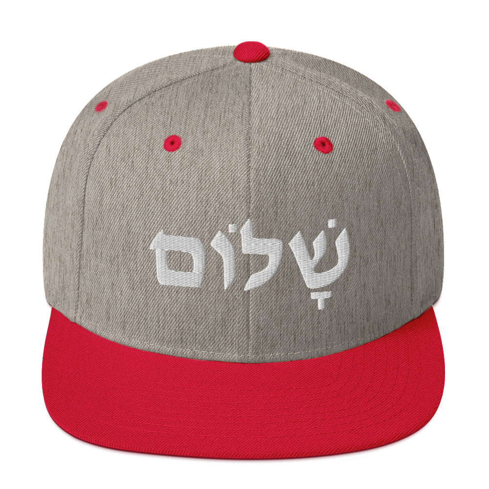 Shalom (Peace) Snapback Hat