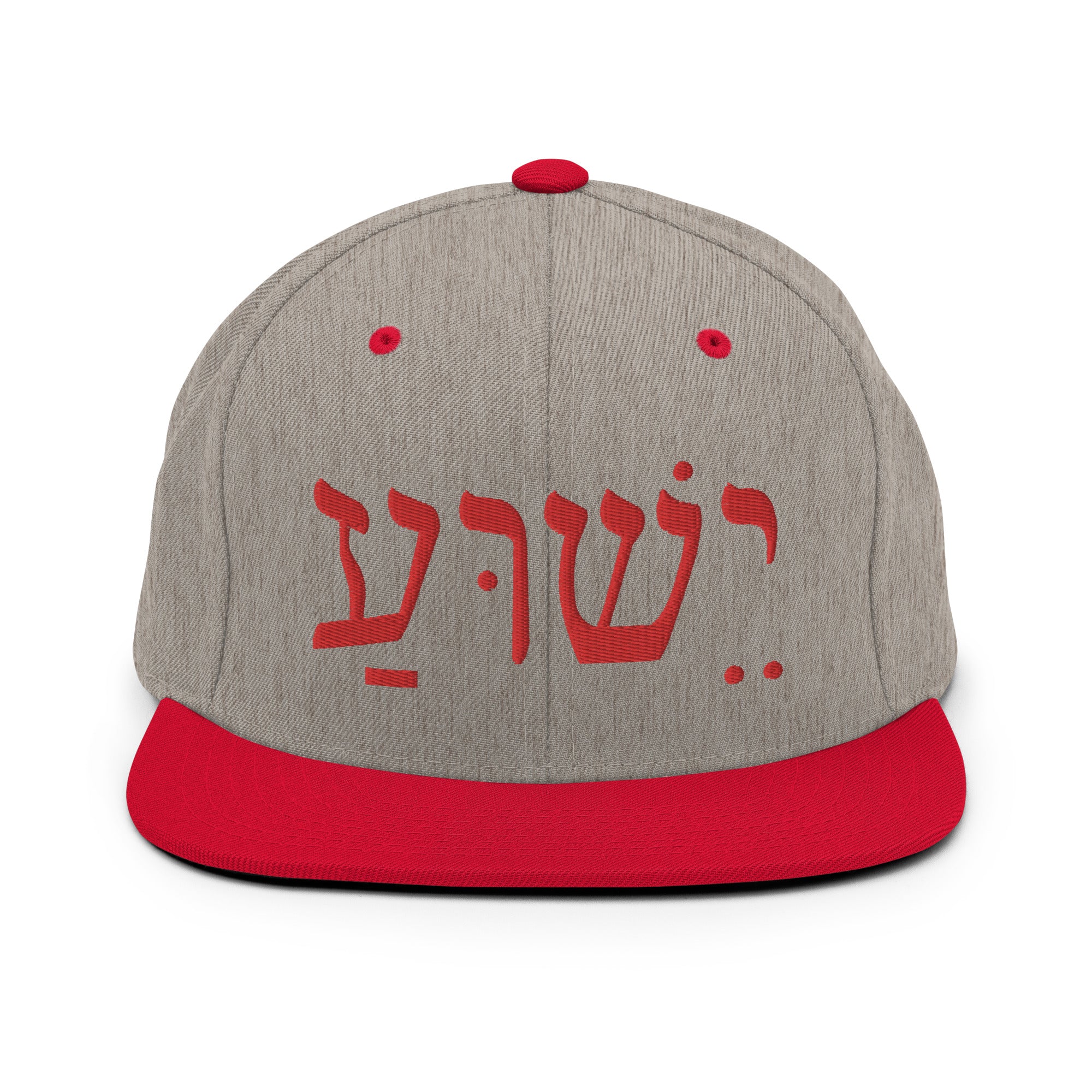 Yeshua Red Letters Snapback Hat