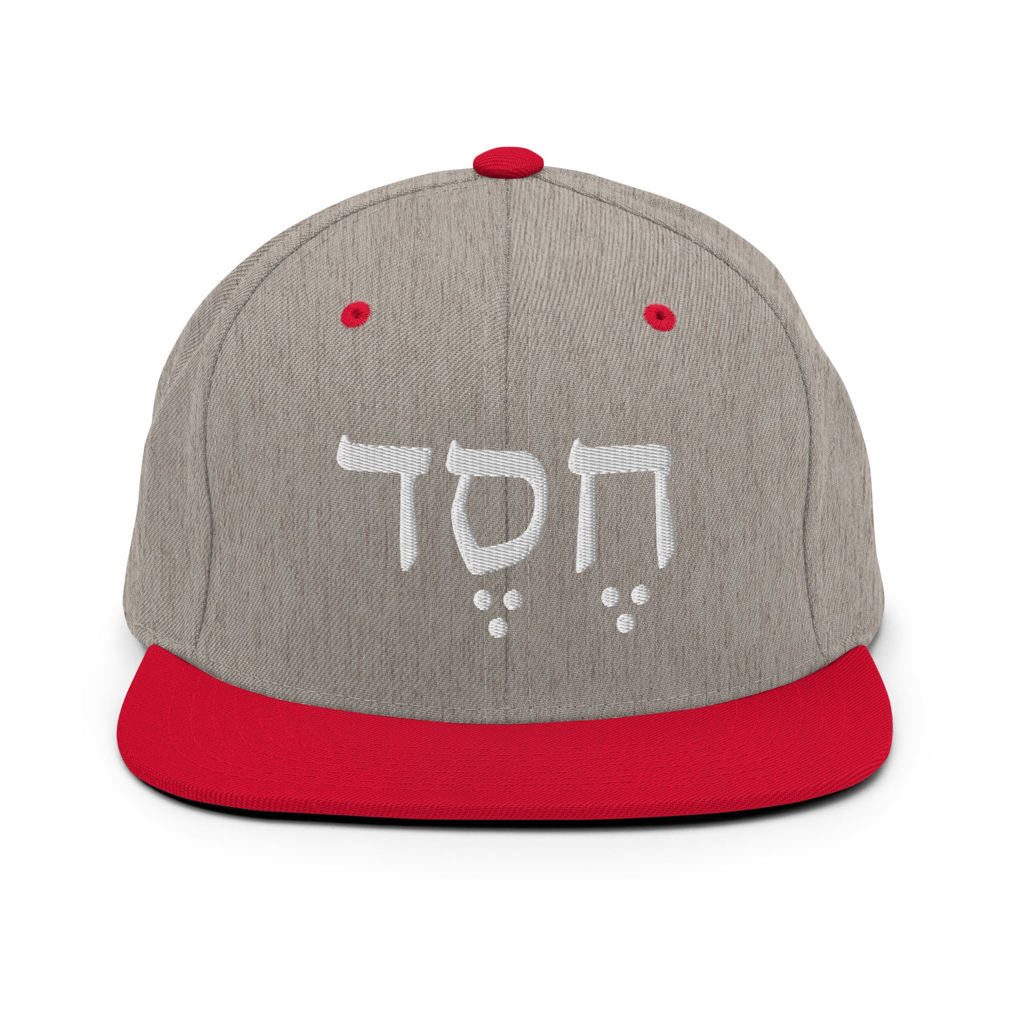 Hesed (Grace in Hebrew) Snapback Hat