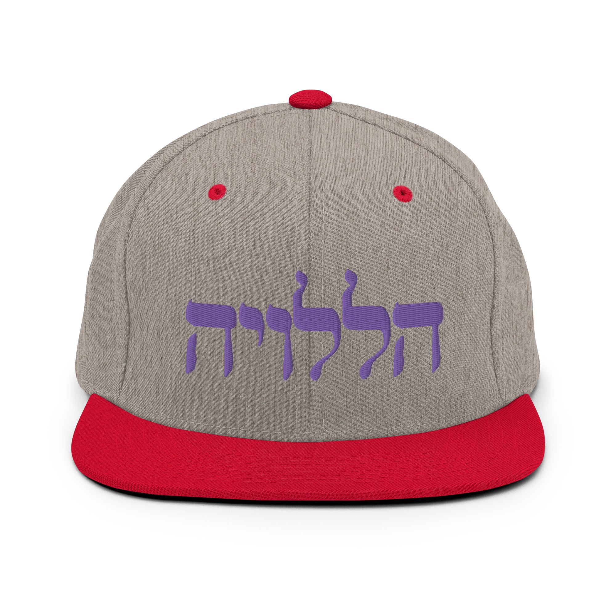 Hallelujah Snapback Hat