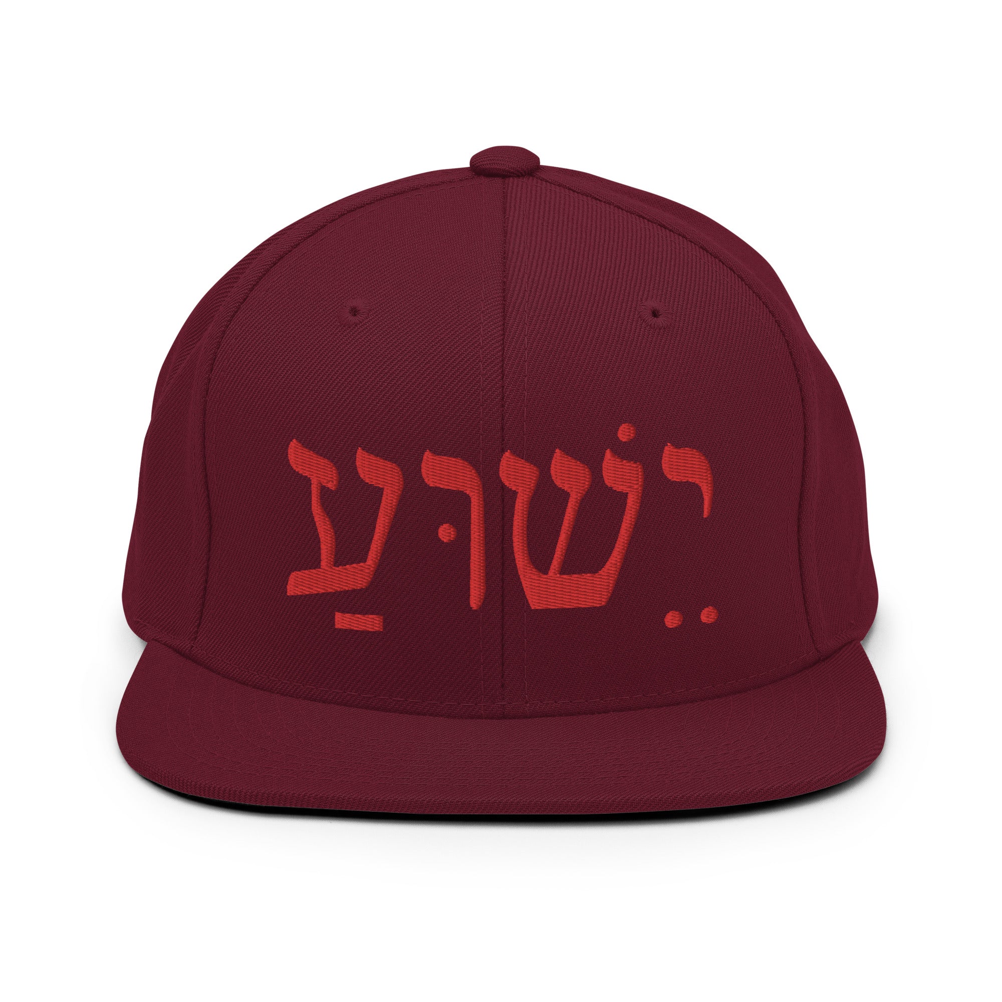 Yeshua Red Letters Snapback Hat
