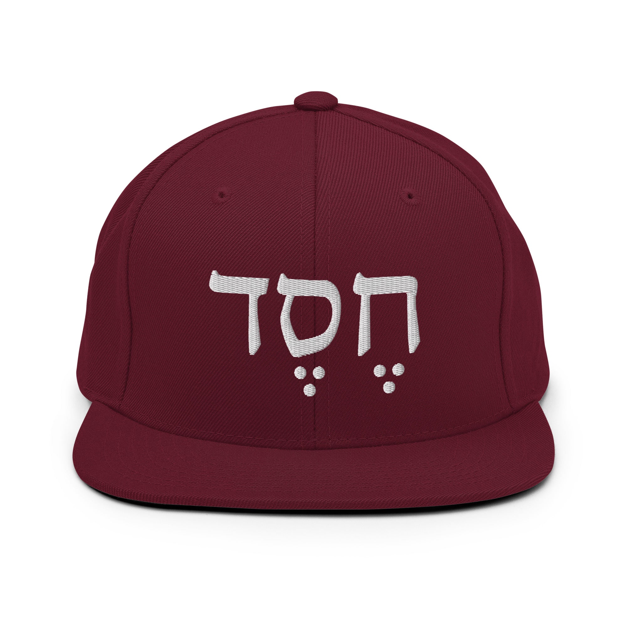 Hesed (Grace in Hebrew) Snapback Hat