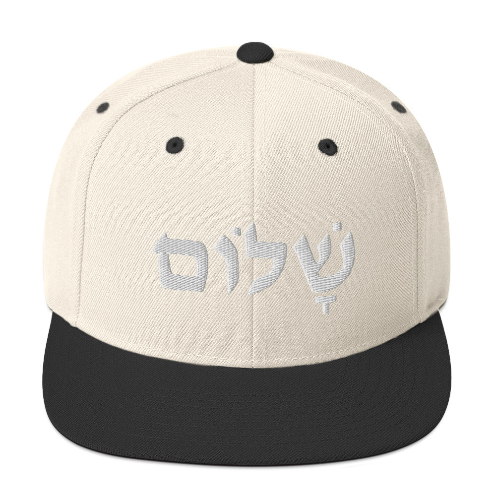 Shalom (Peace) Snapback Hat