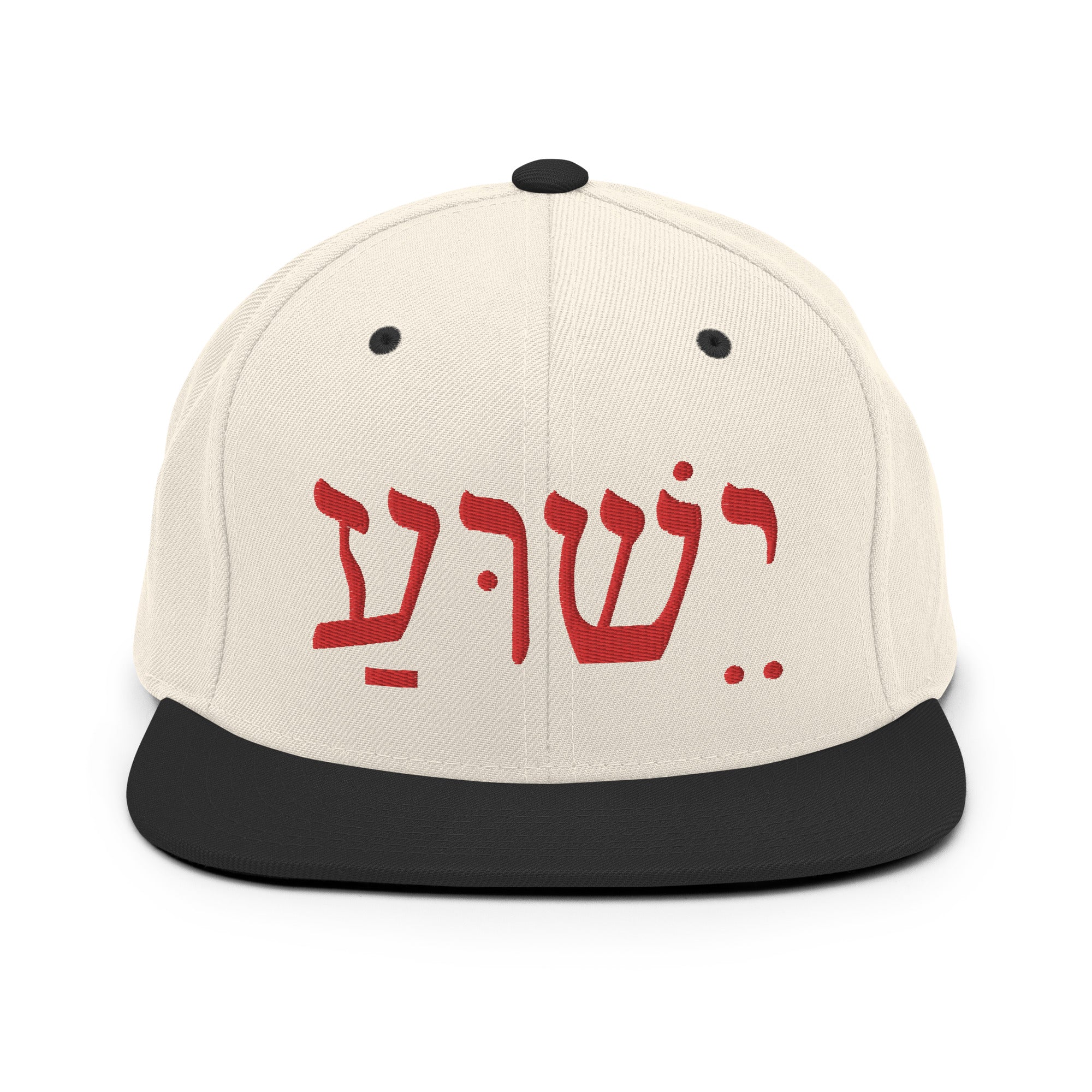 Yeshua Red Letters Snapback Hat