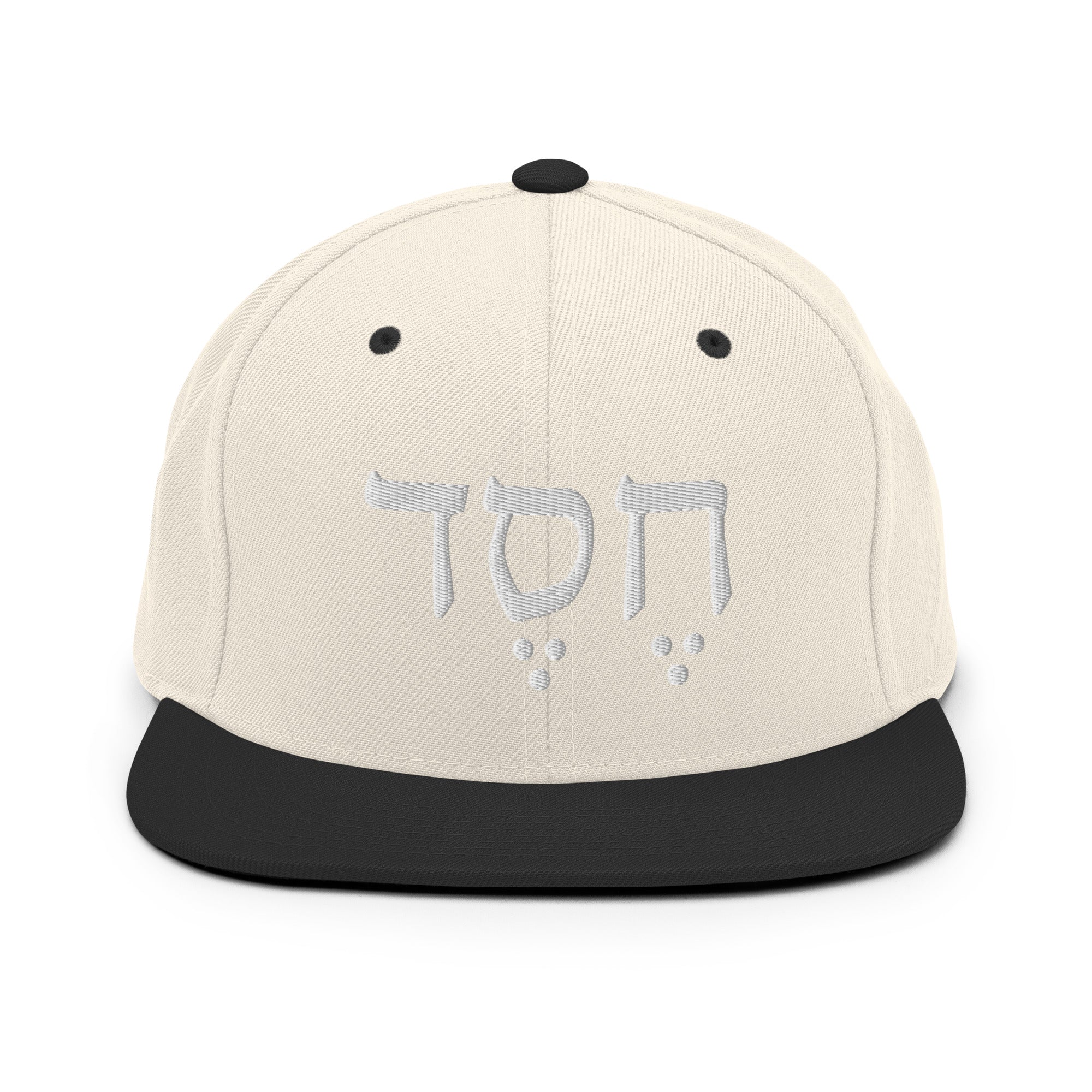 Hesed (Grace in Hebrew) Snapback Hat
