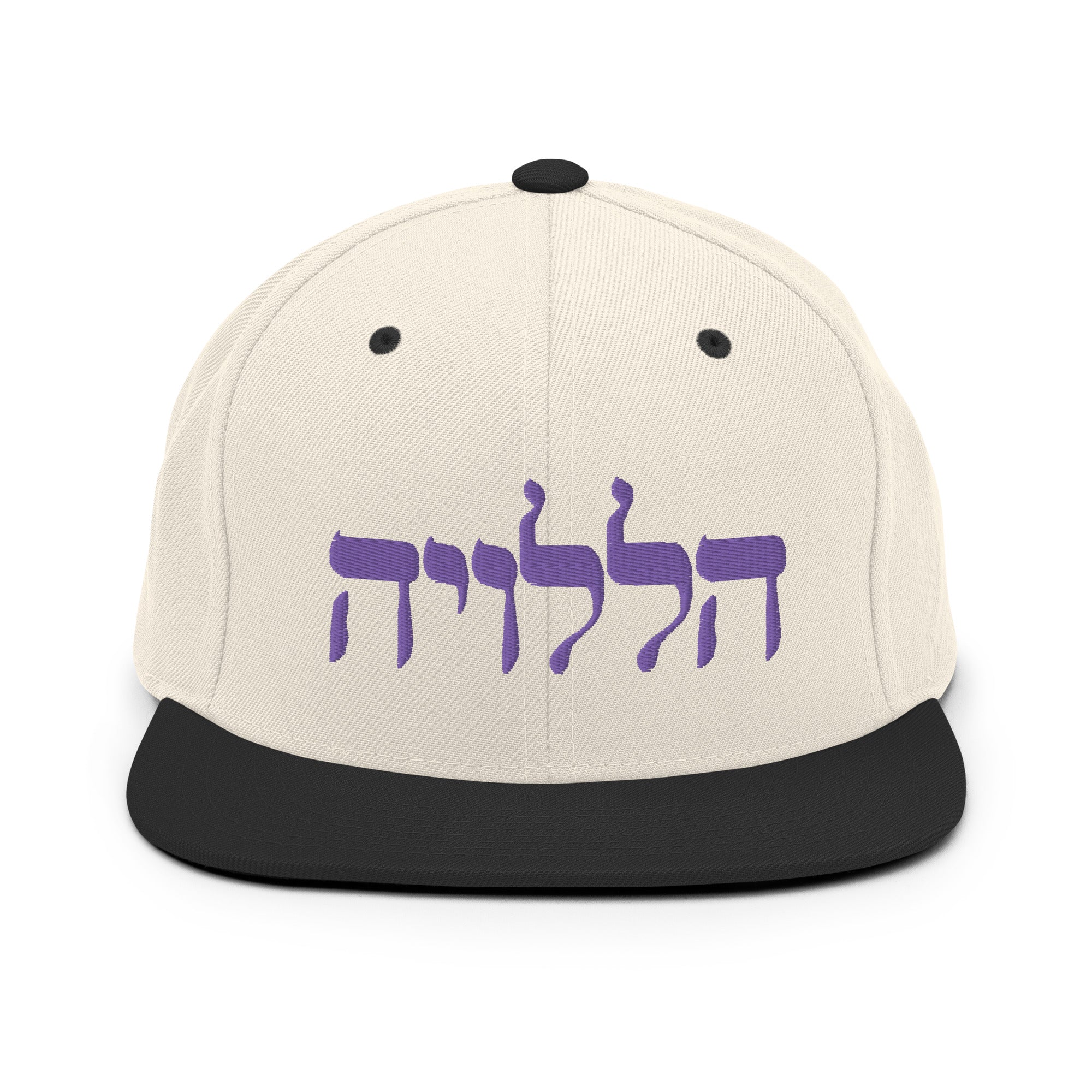 Hallelujah Snapback Hat