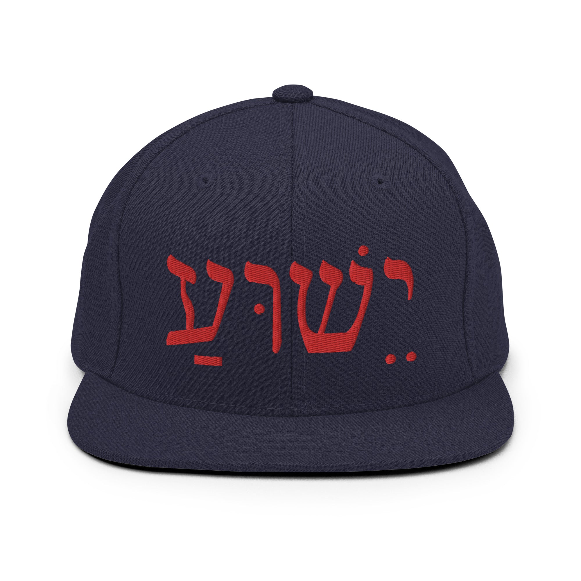 Yeshua Red Letters Snapback Hat