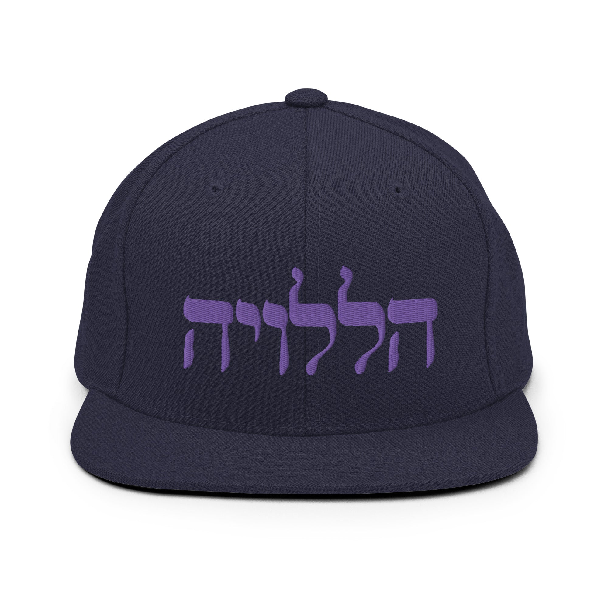 Hallelujah Snapback Hat