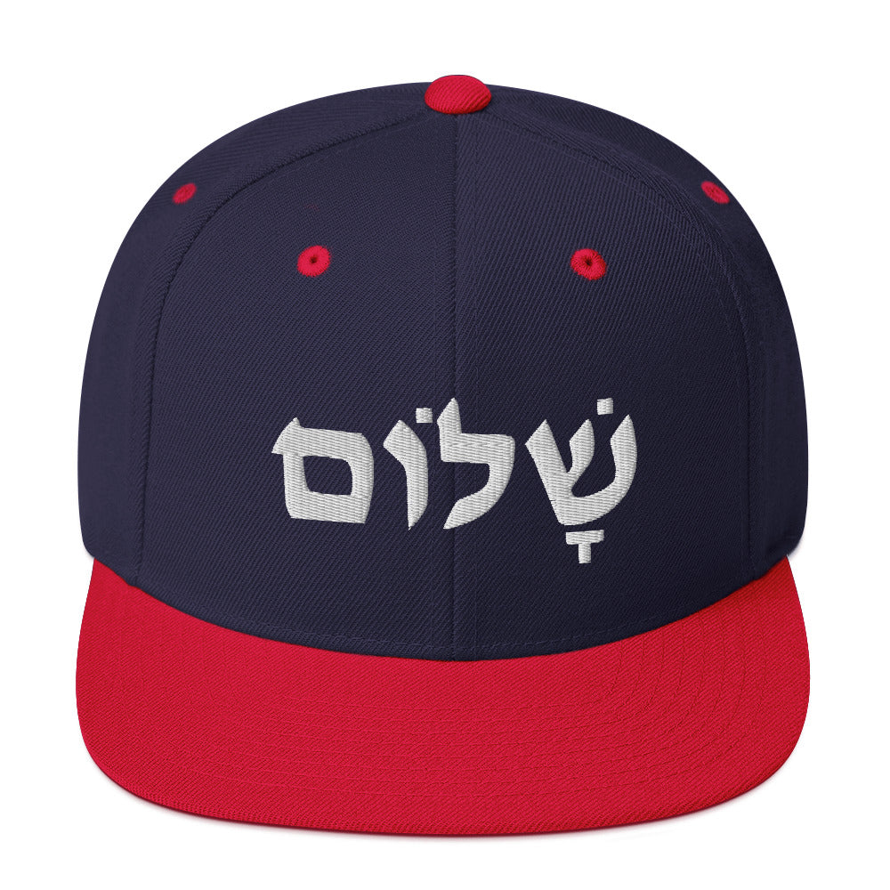 Shalom (Peace) Snapback Hat