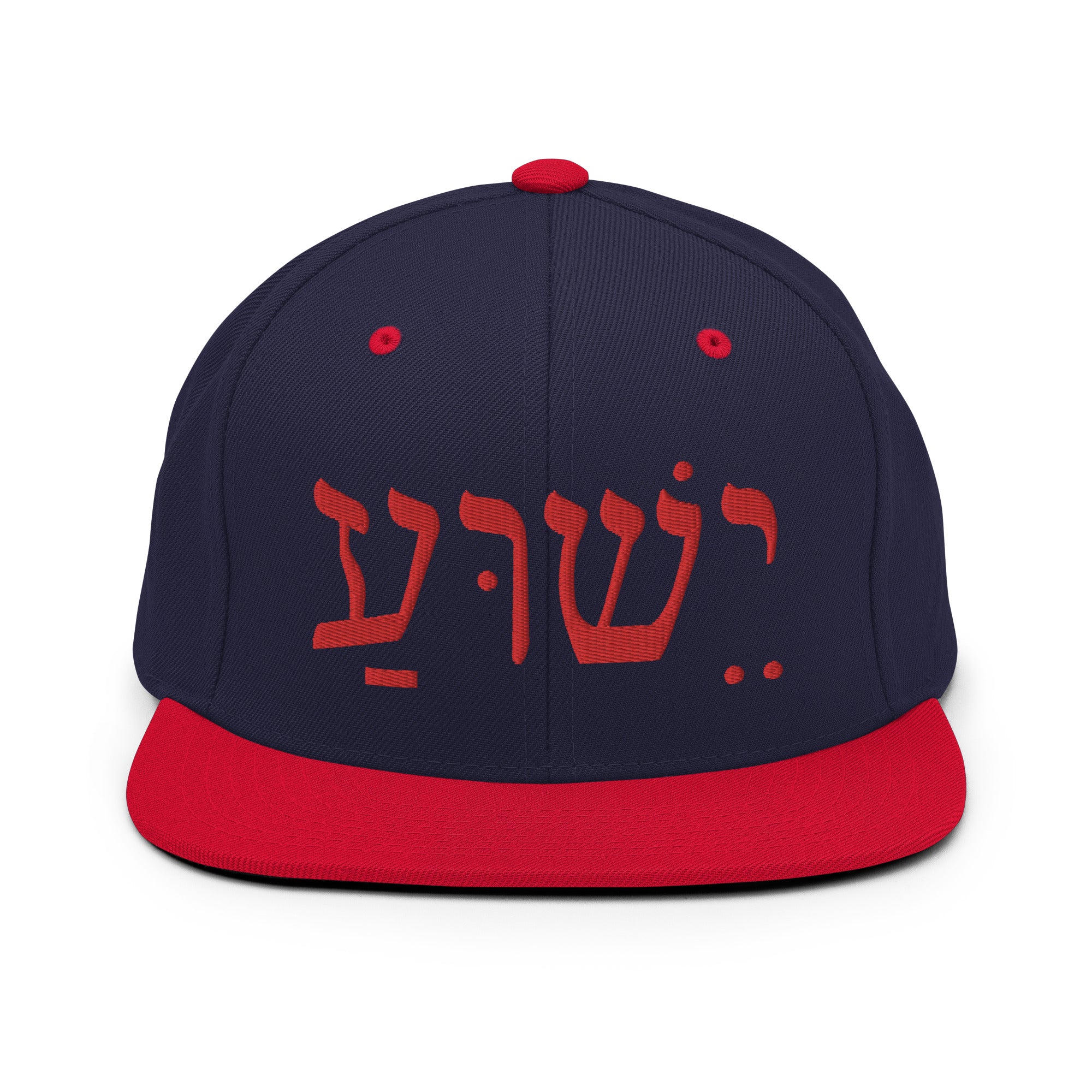 Yeshua Red Letters Snapback Hat