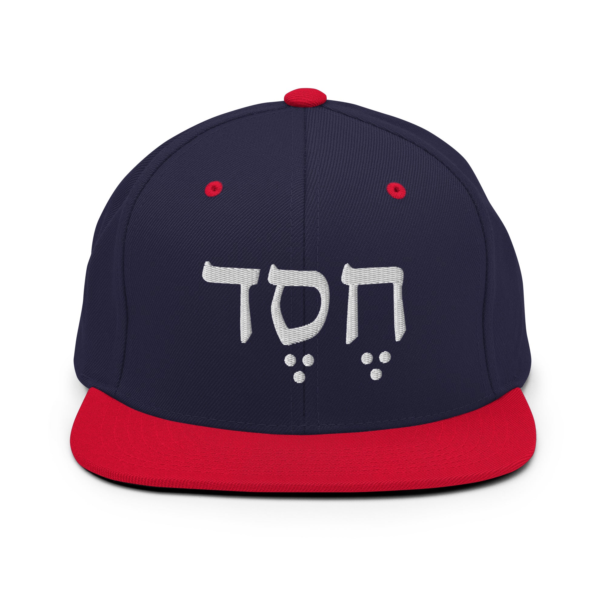 Hesed (Grace in Hebrew) Snapback Hat