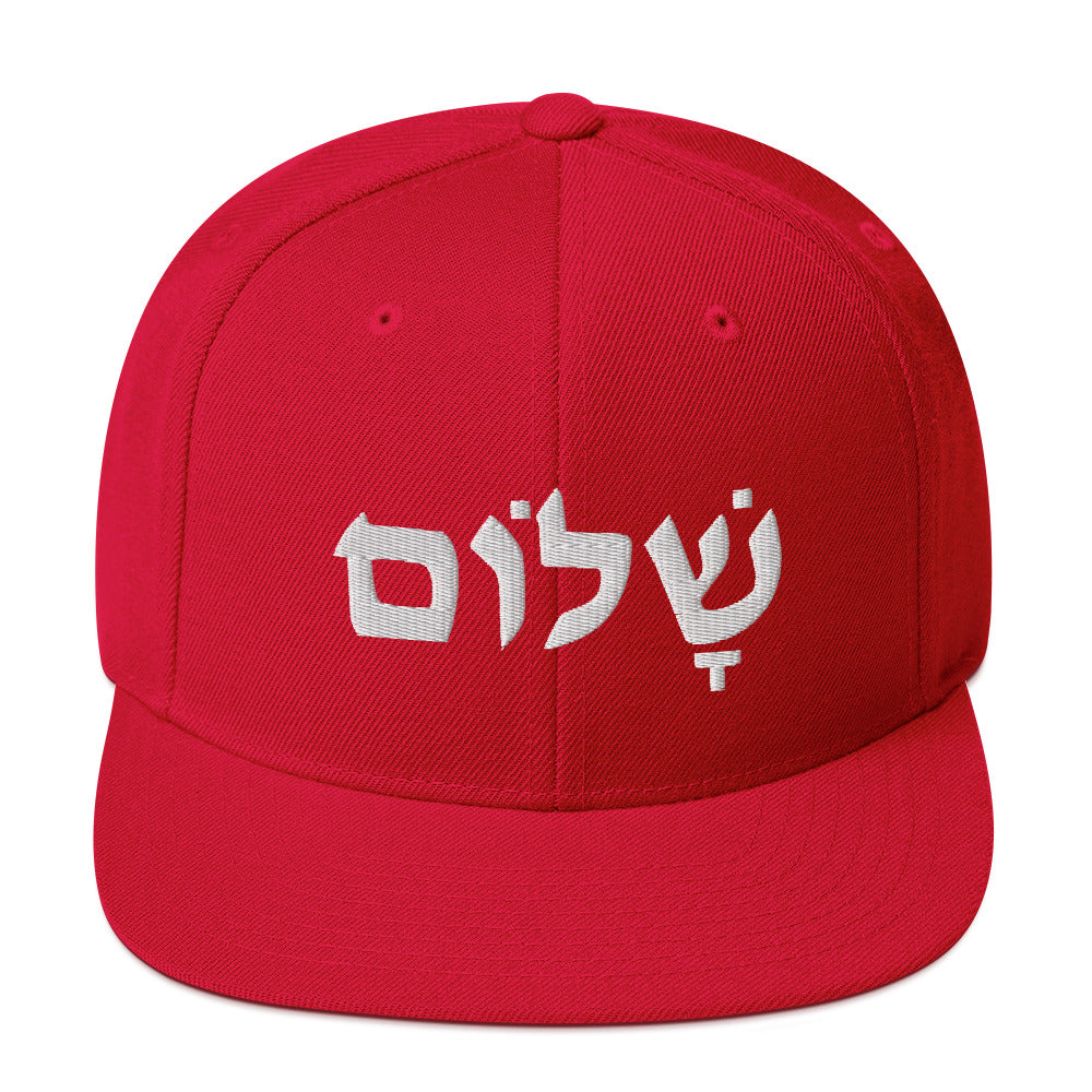 Shalom (Peace) Snapback Hat