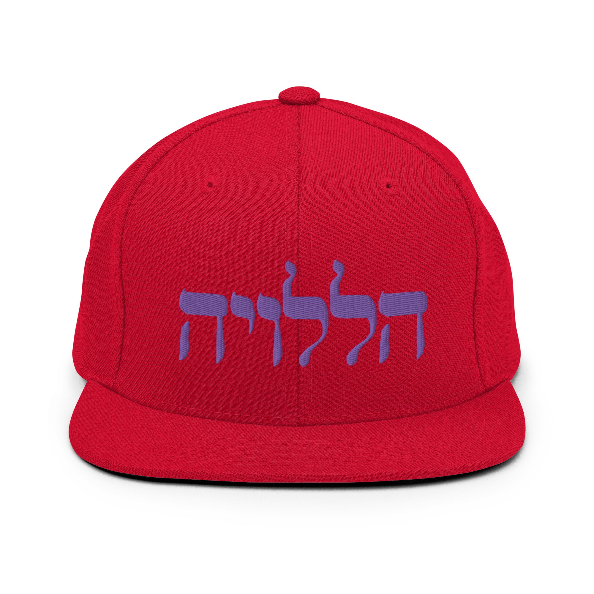 Hallelujah Snapback Hat