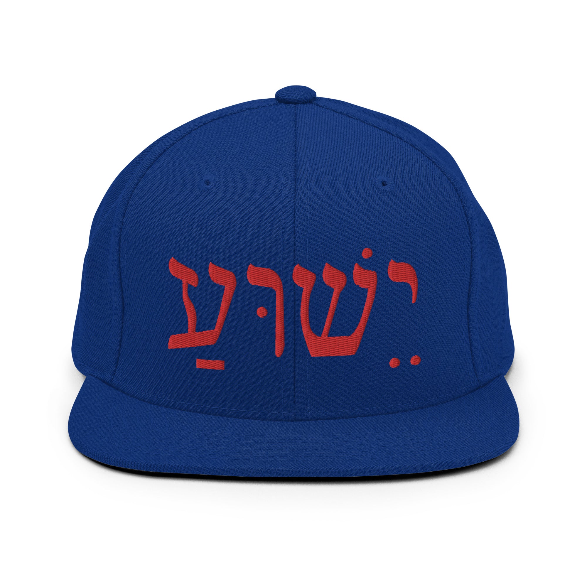 Yeshua Red Letters Snapback Hat