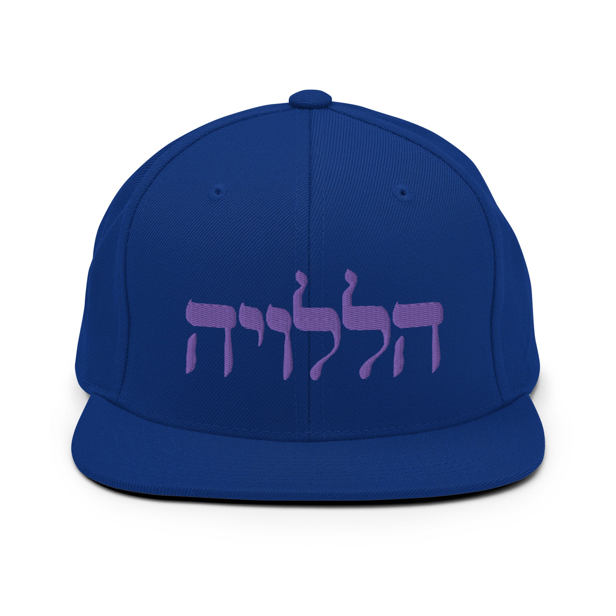 Hallelujah Snapback Hat