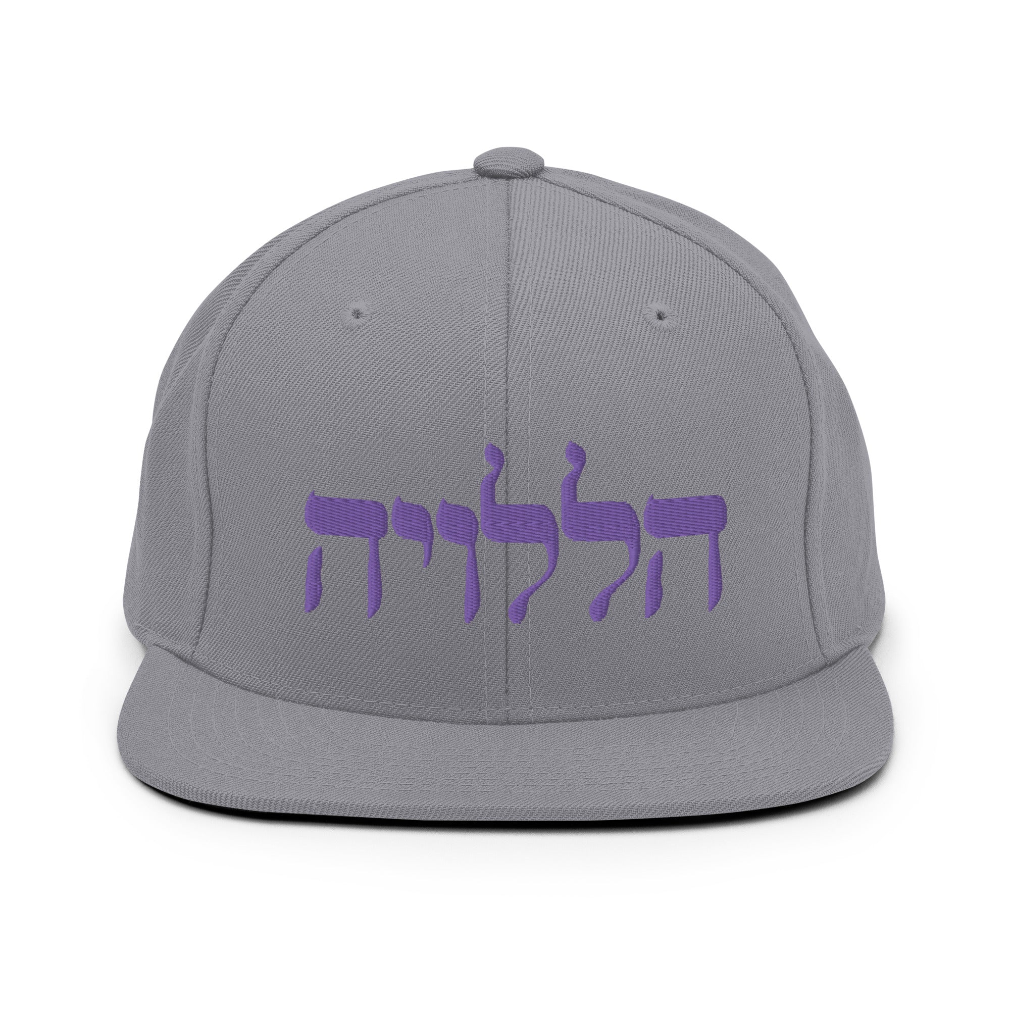 Hallelujah Snapback Hat