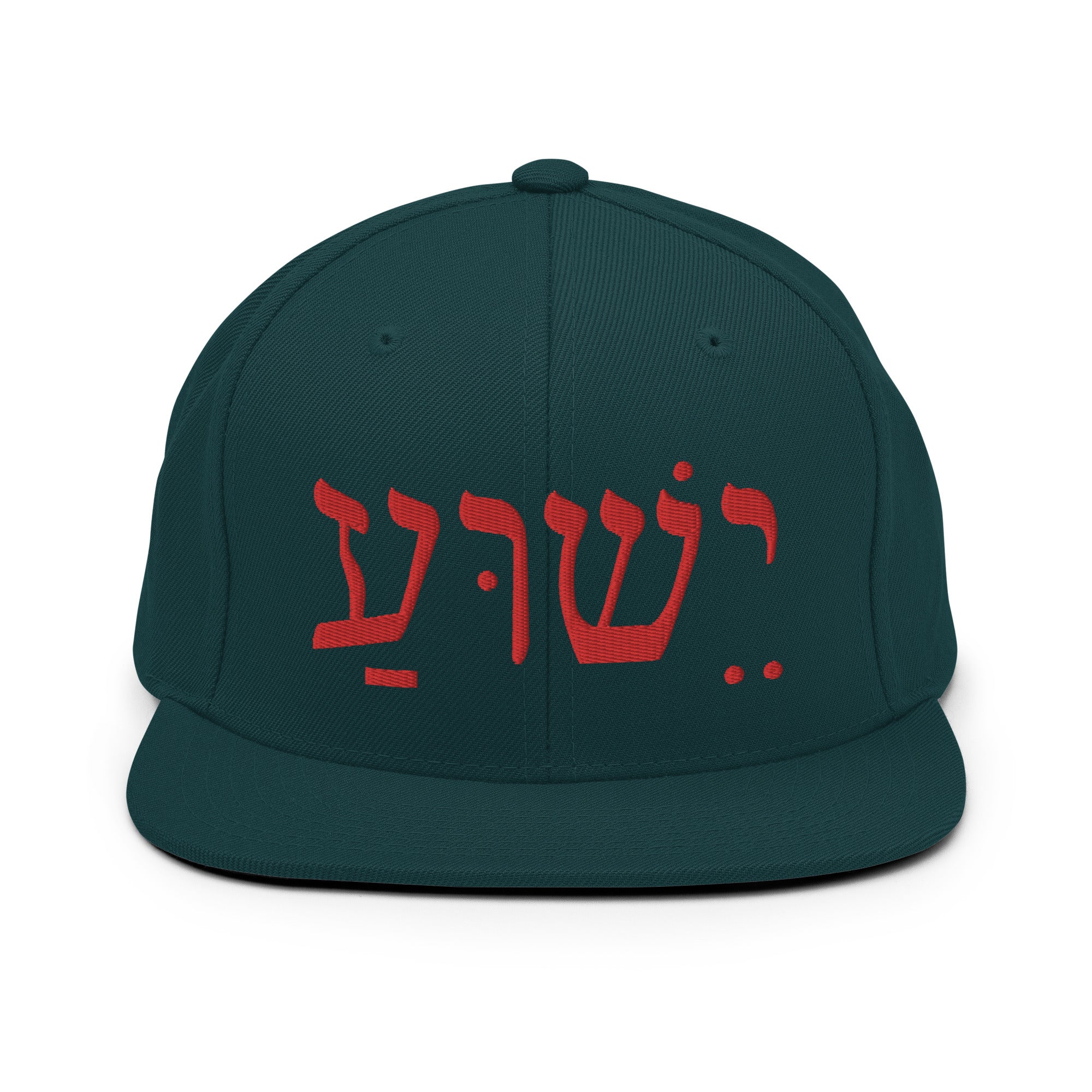Yeshua Red Letters Snapback Hat