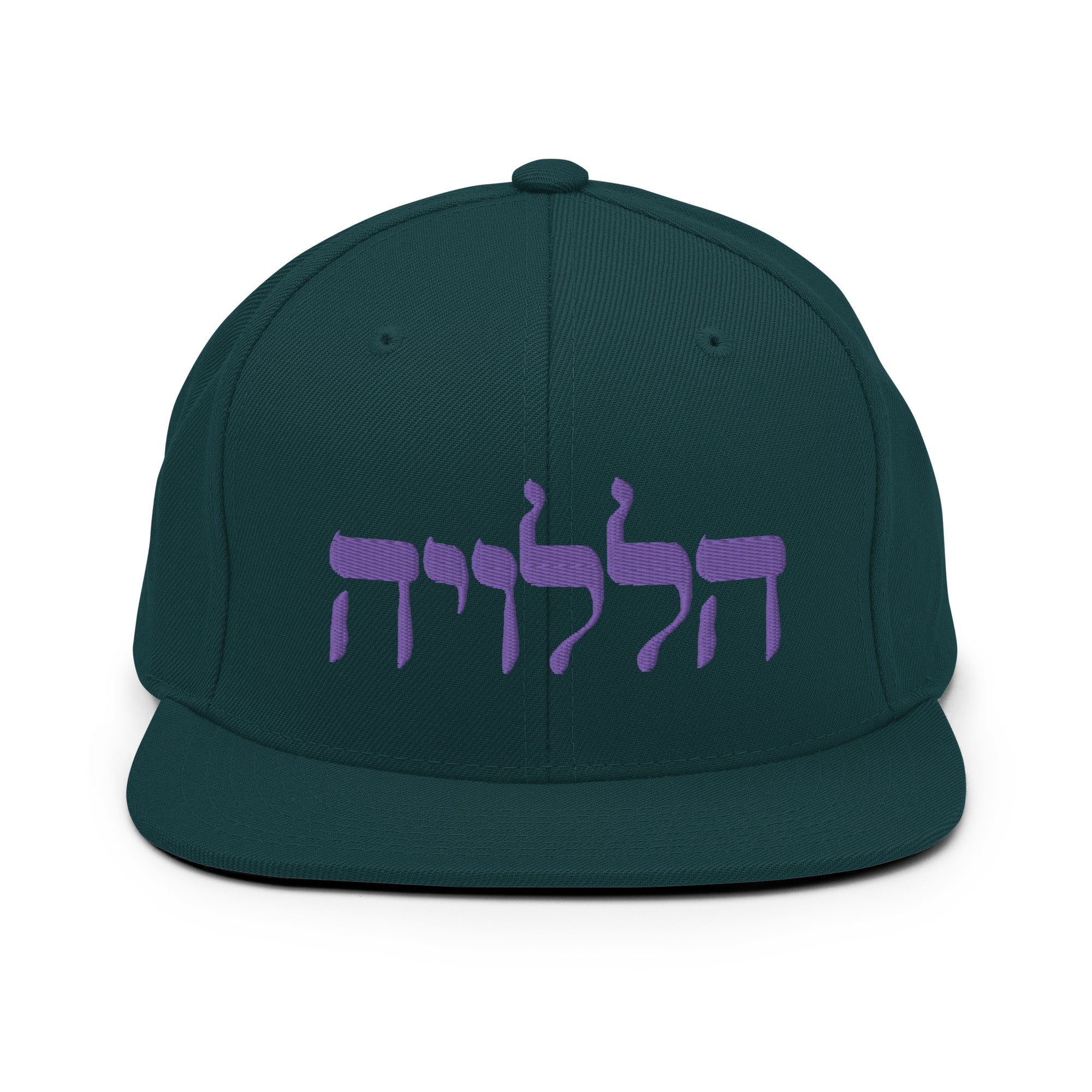 Hallelujah Snapback Hat