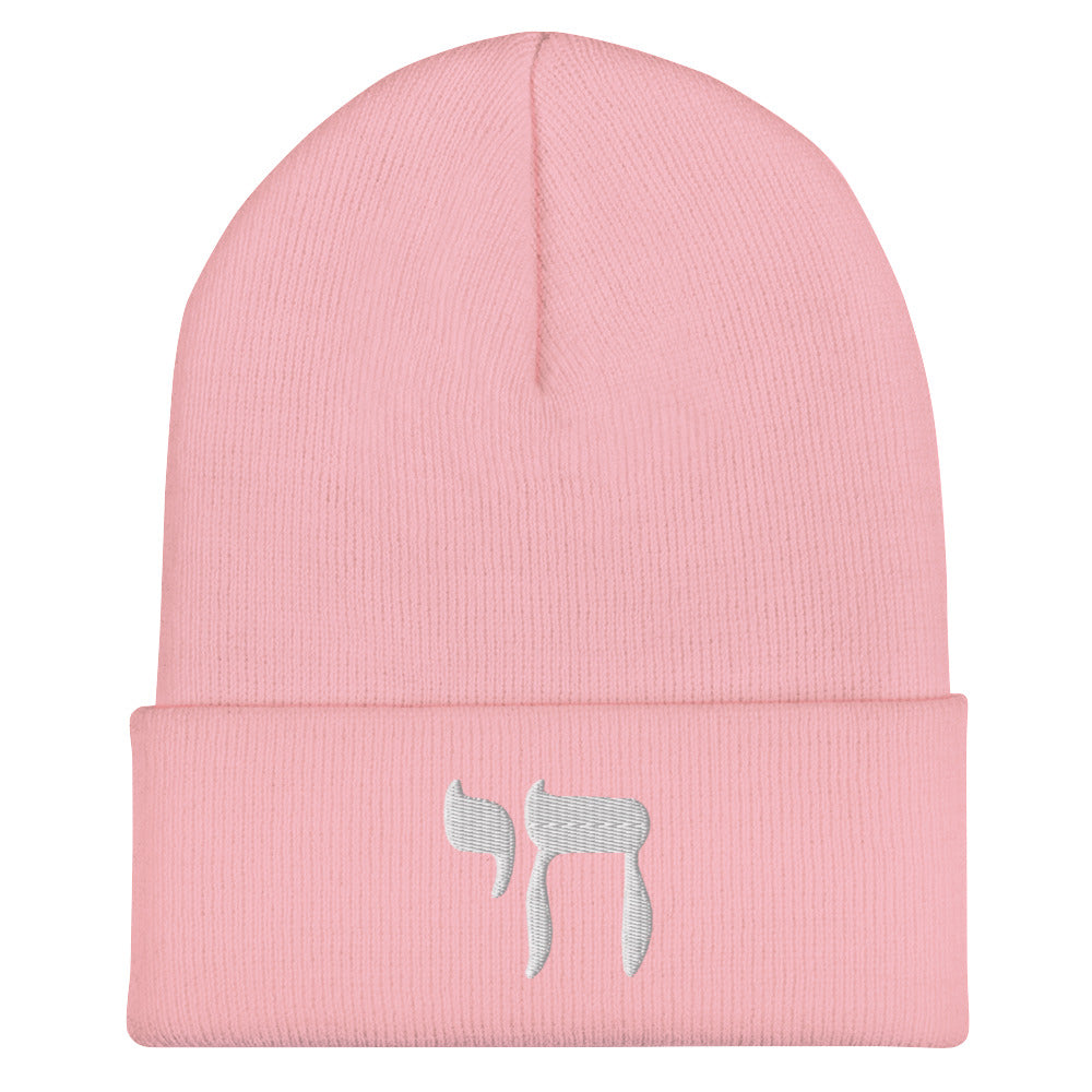 Chai (Life in Hebrew) Cuffed Beanie
